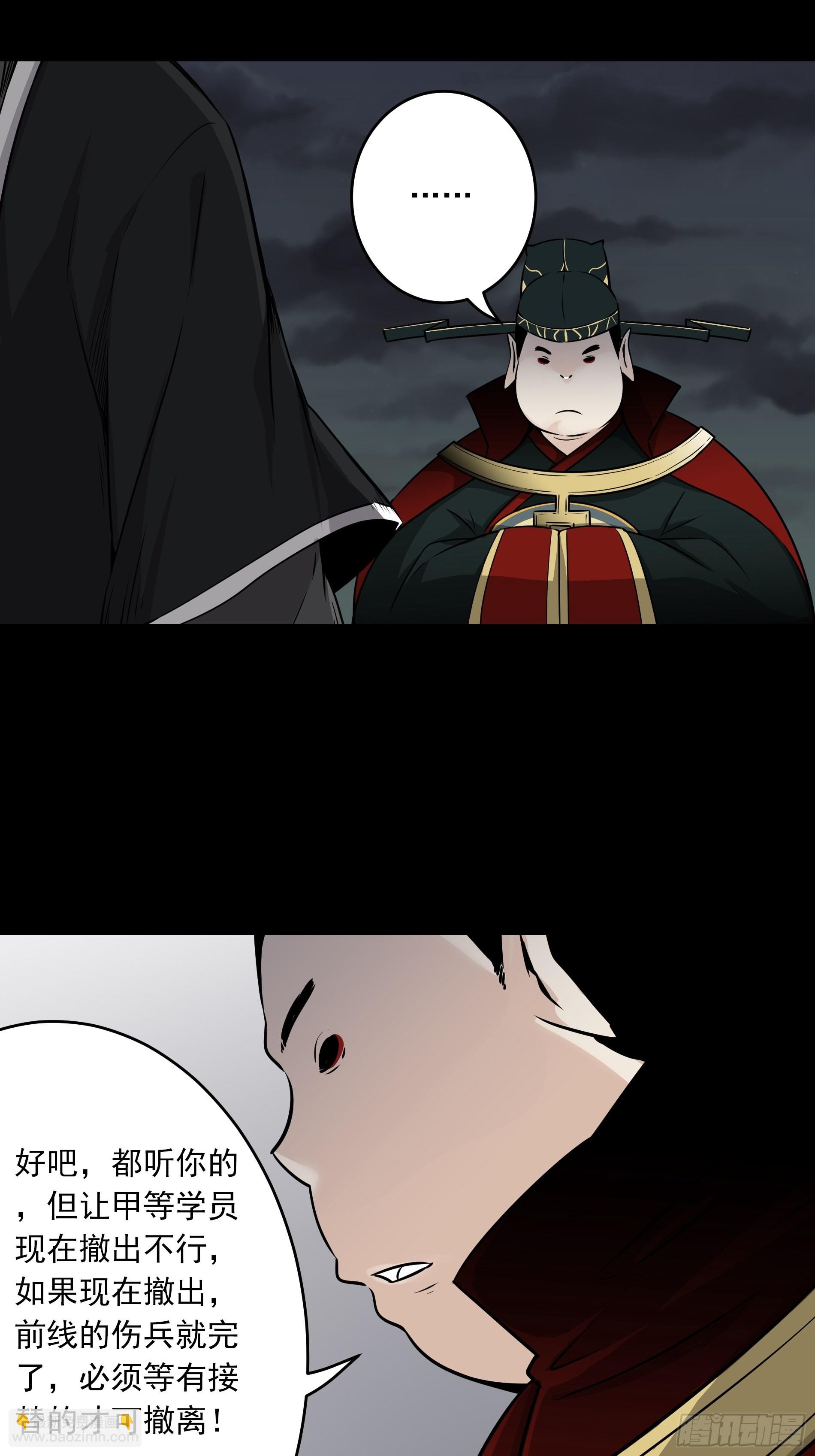 第四十七话：死守！-第49话