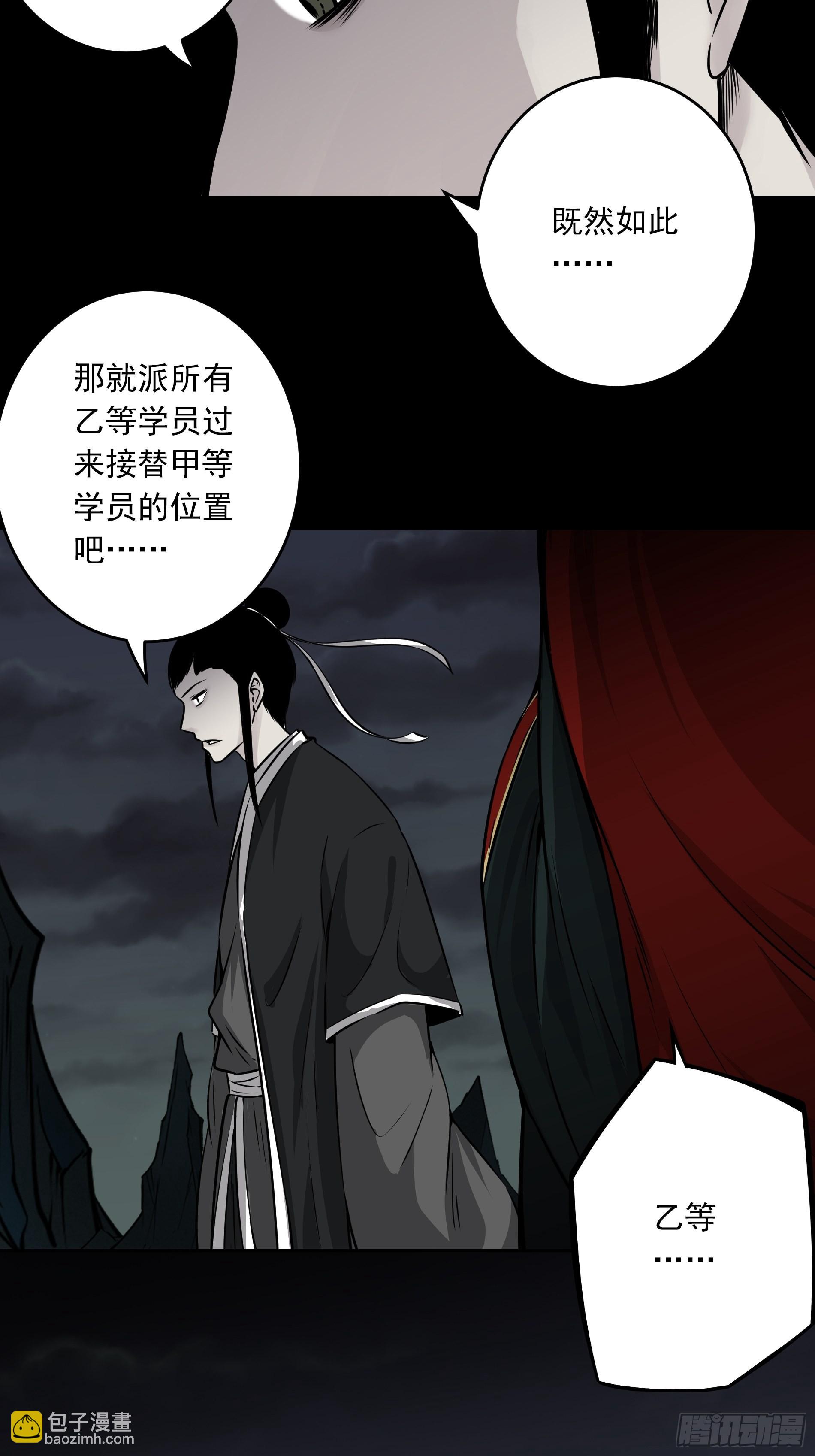 第四十七话：死守！-第49话