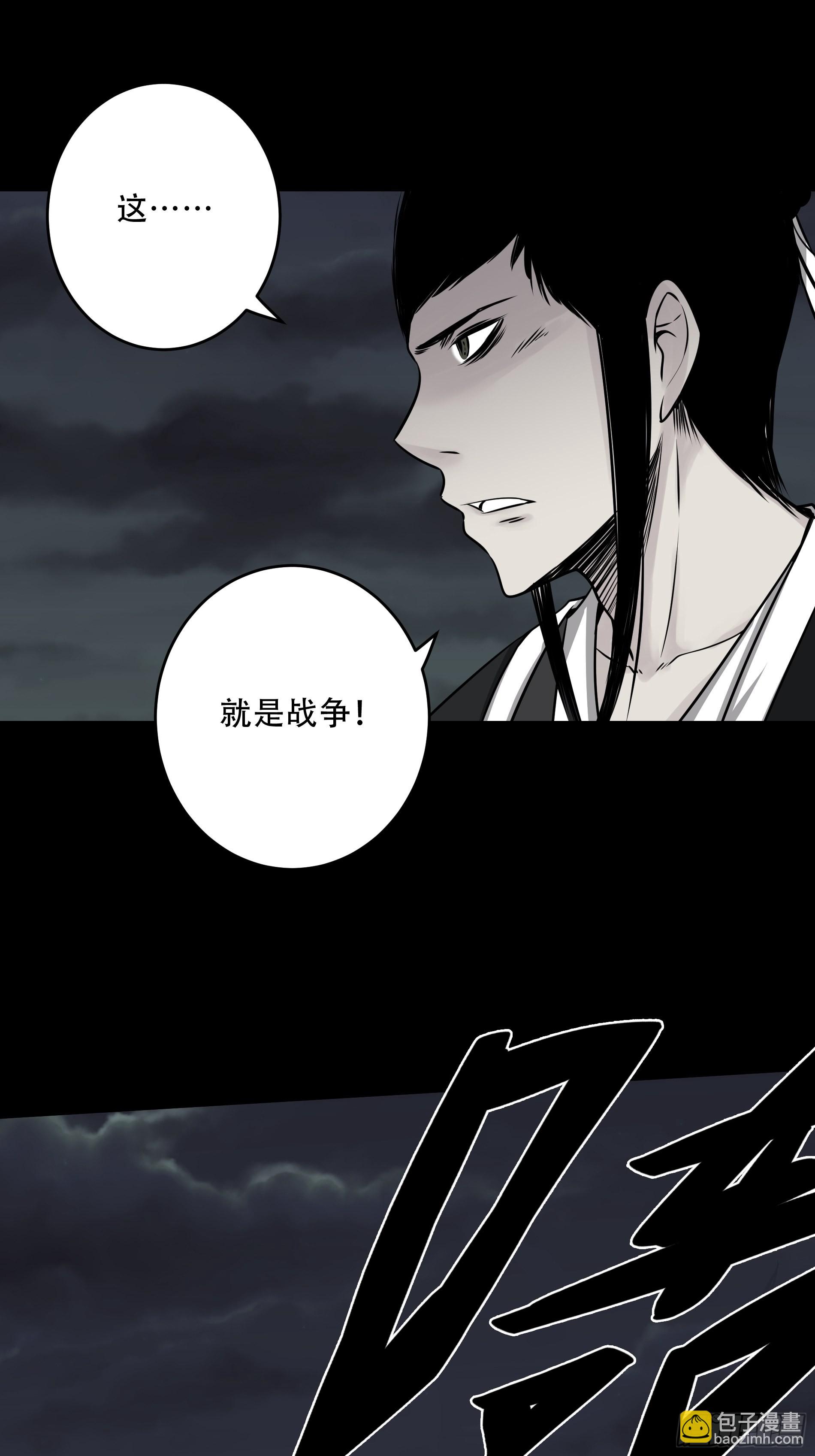 第四十七话：死守！-第49话