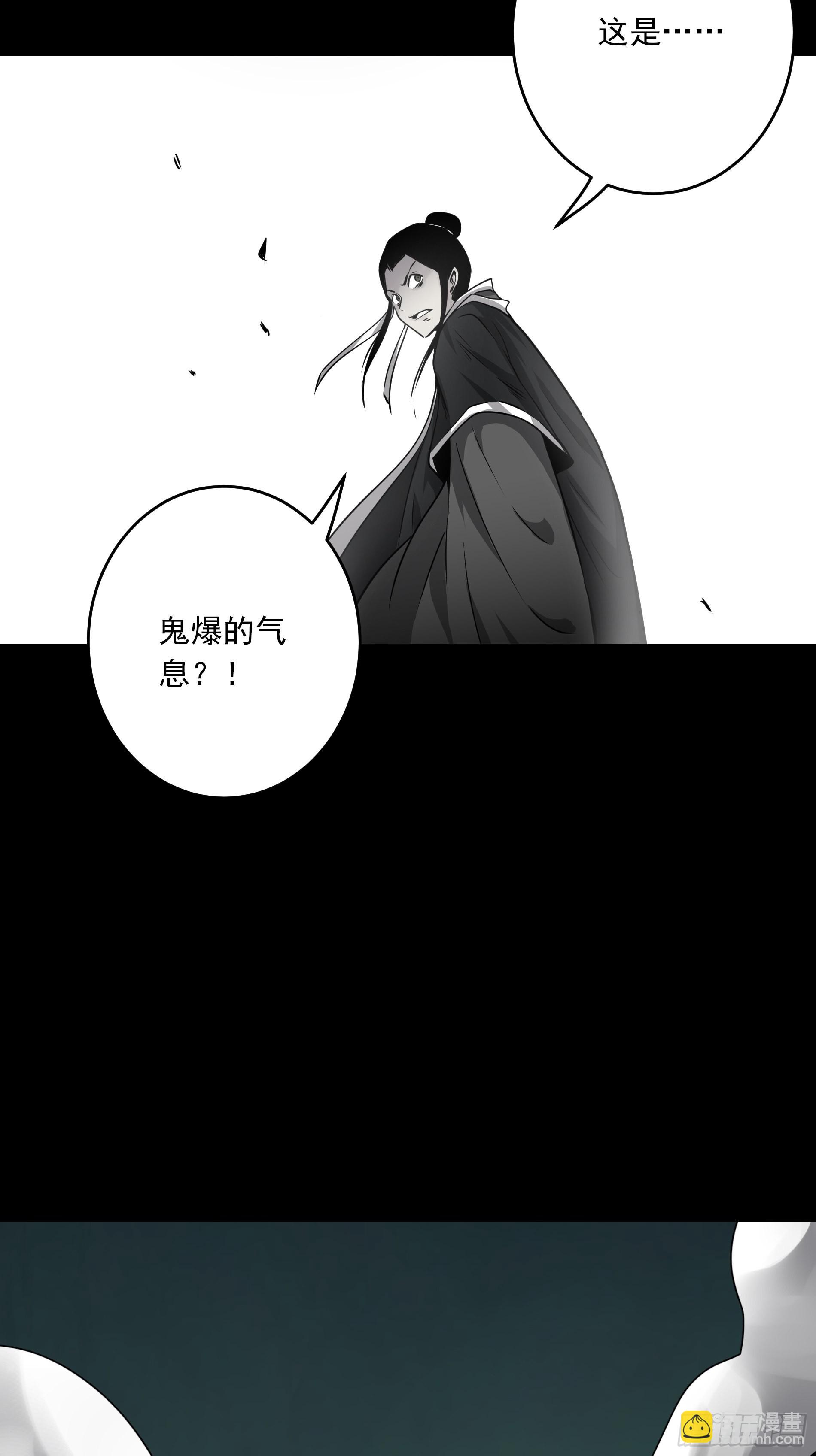 第四十七话：死守！-第49话