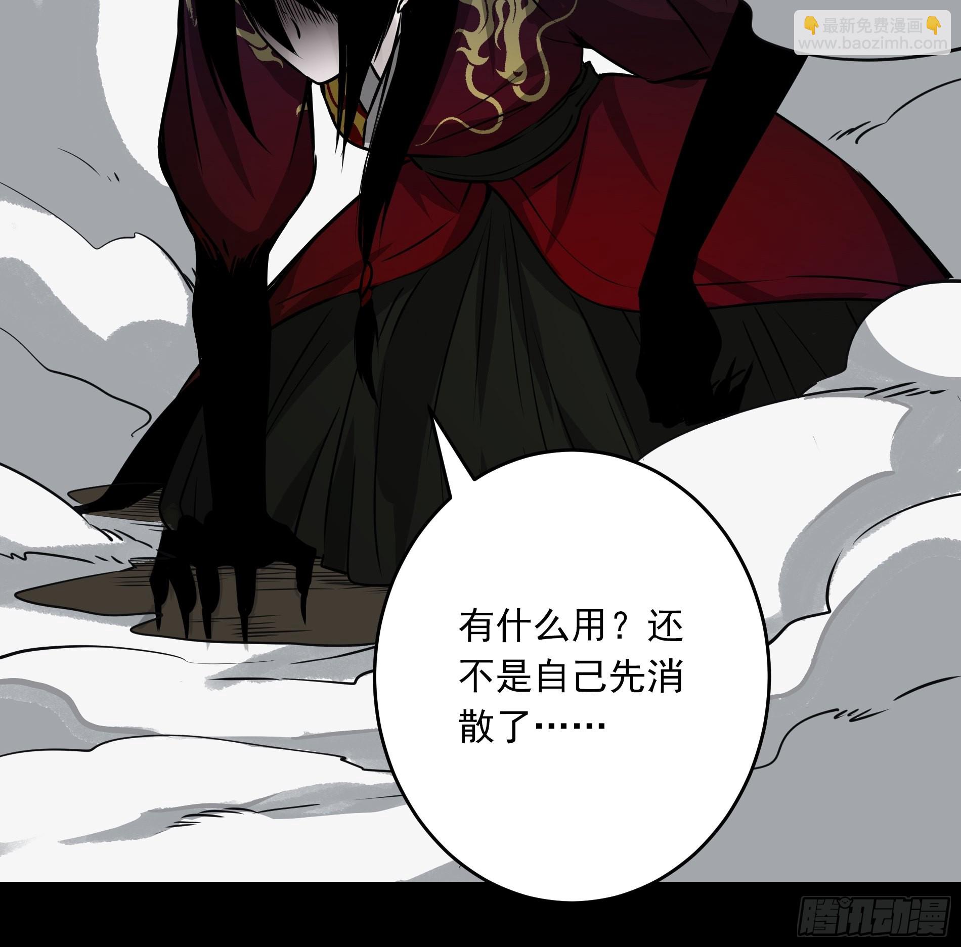 第四十七话：死守！-第49话