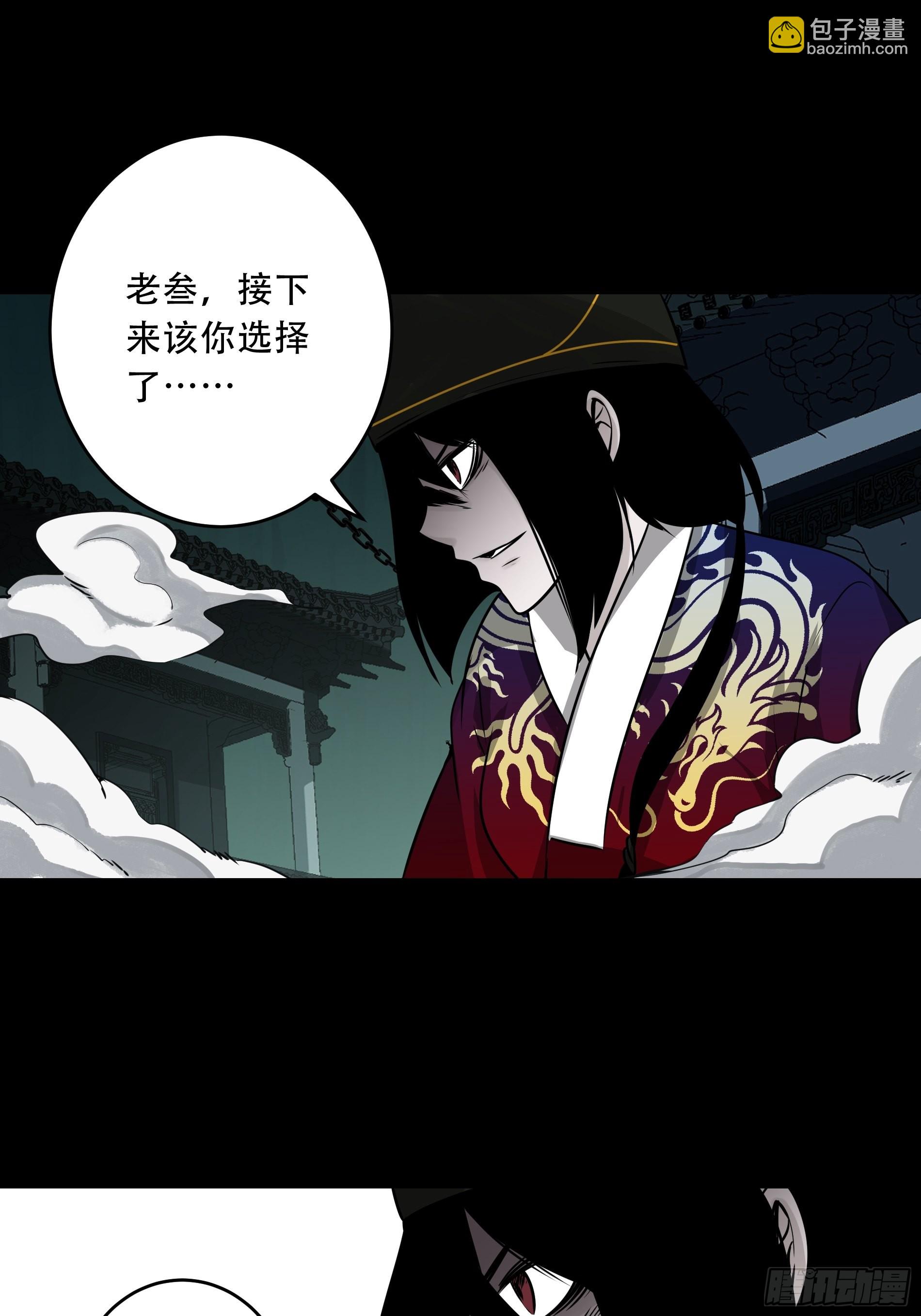 第四十七话：死守！-第49话