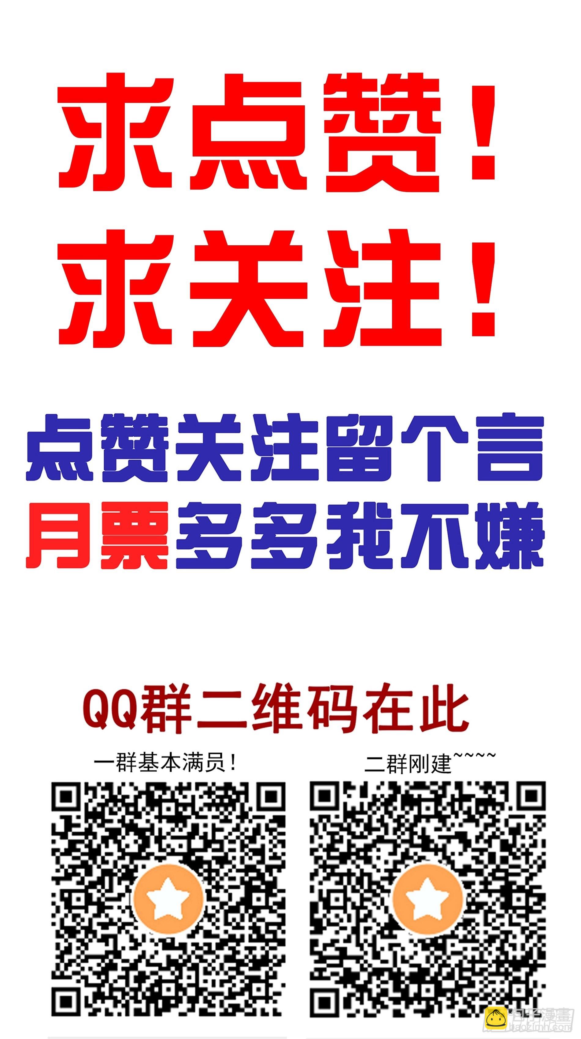 第四十七话：死守！-第49话