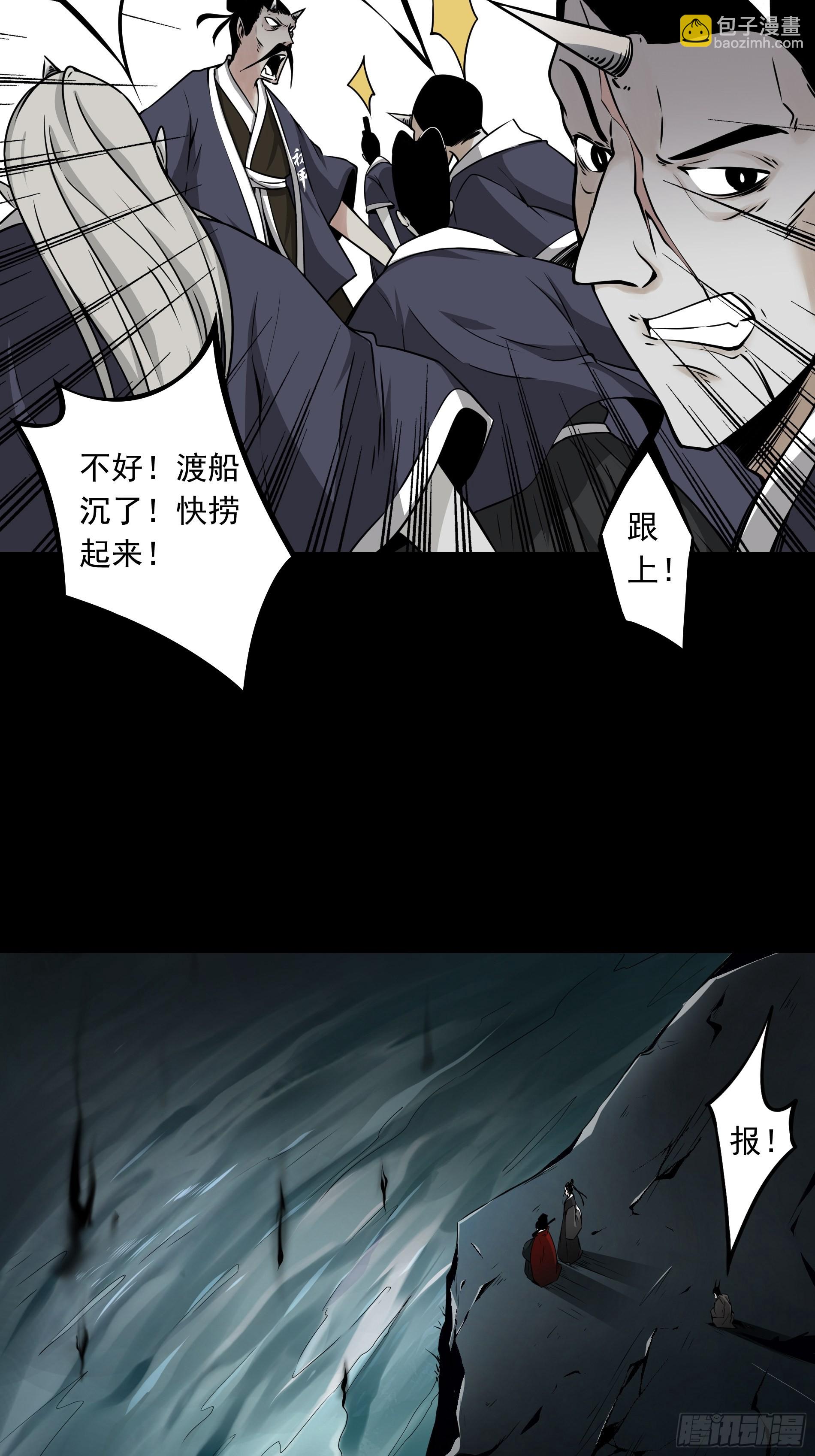 第四十七话：死守！-第49话