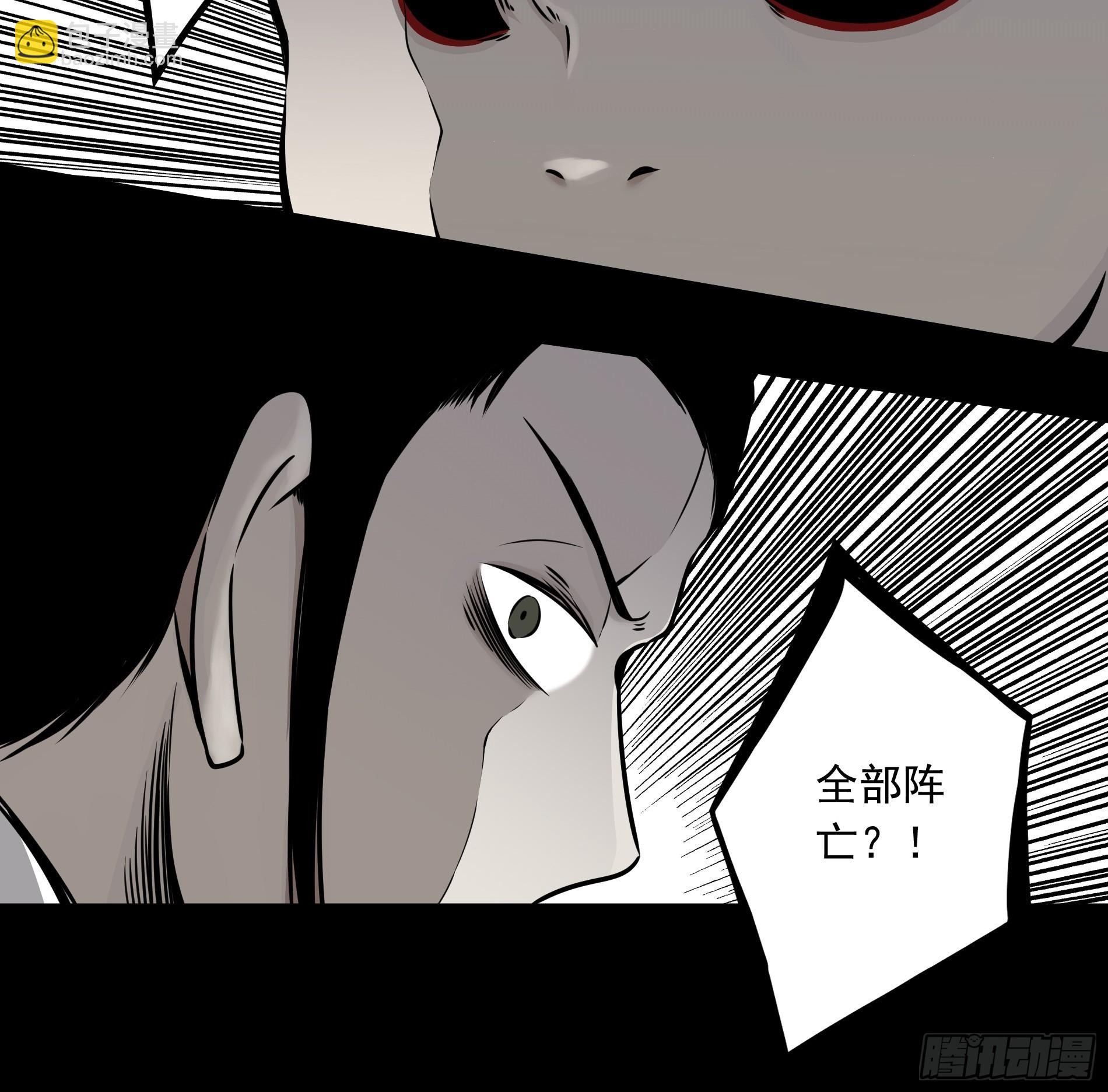 第四十七话：死守！-第49话