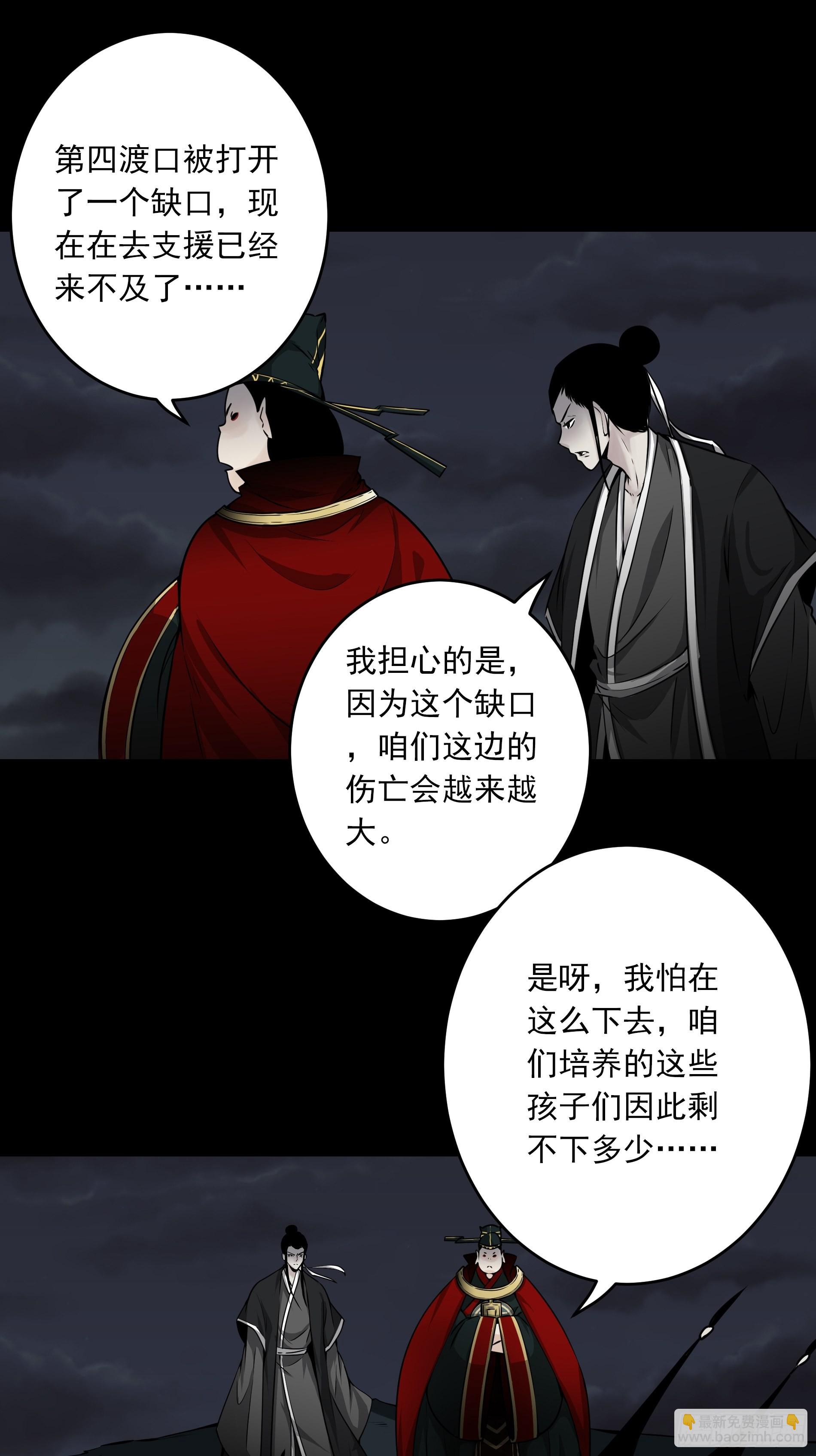 第四十七话：死守！-第49话