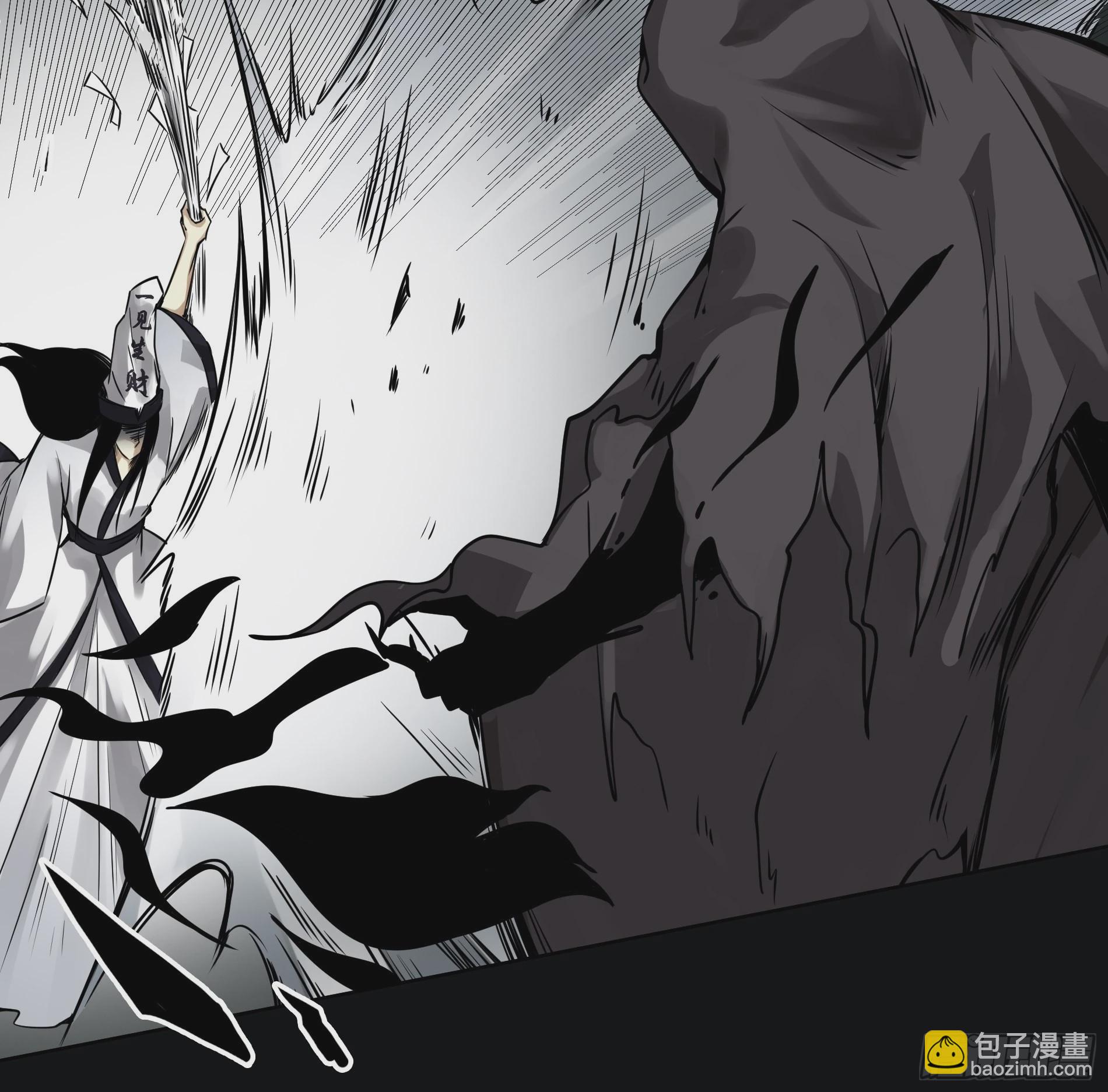 第四十九话：封刹阵！(1/2)-第51话