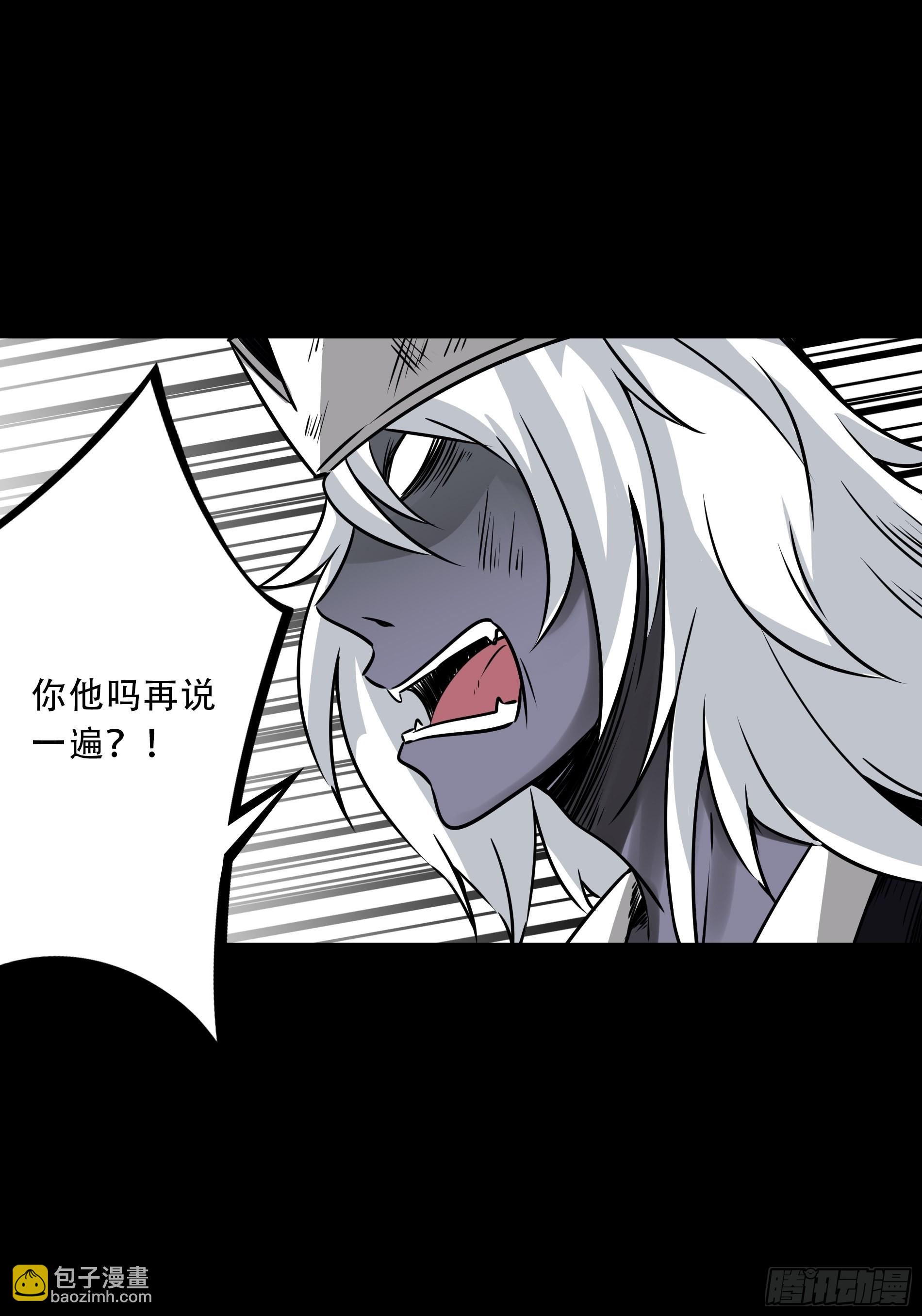 第四十九话：封刹阵！(1/2)-第51话