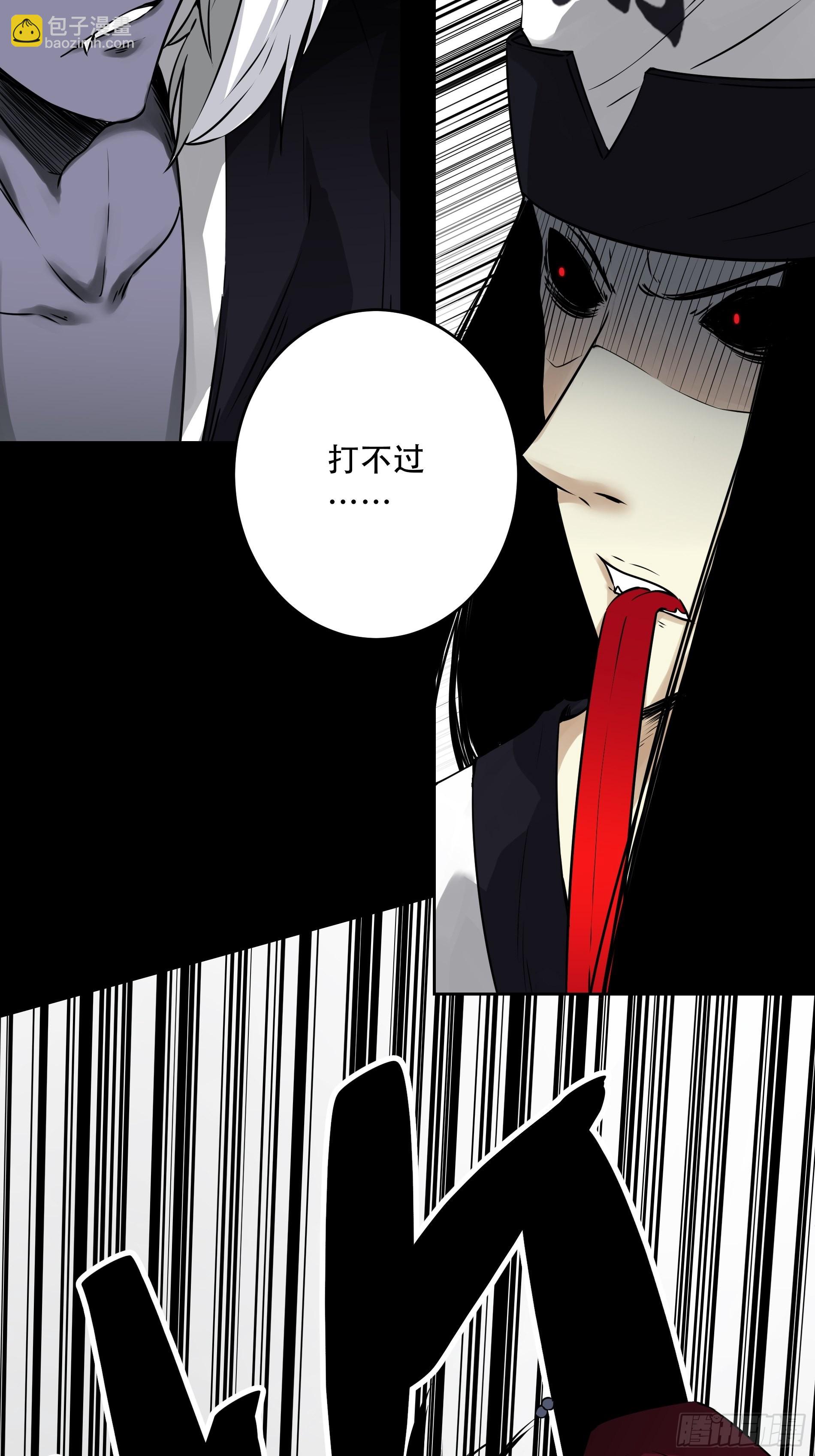 第四十九话：封刹阵！(1/2)-第51话