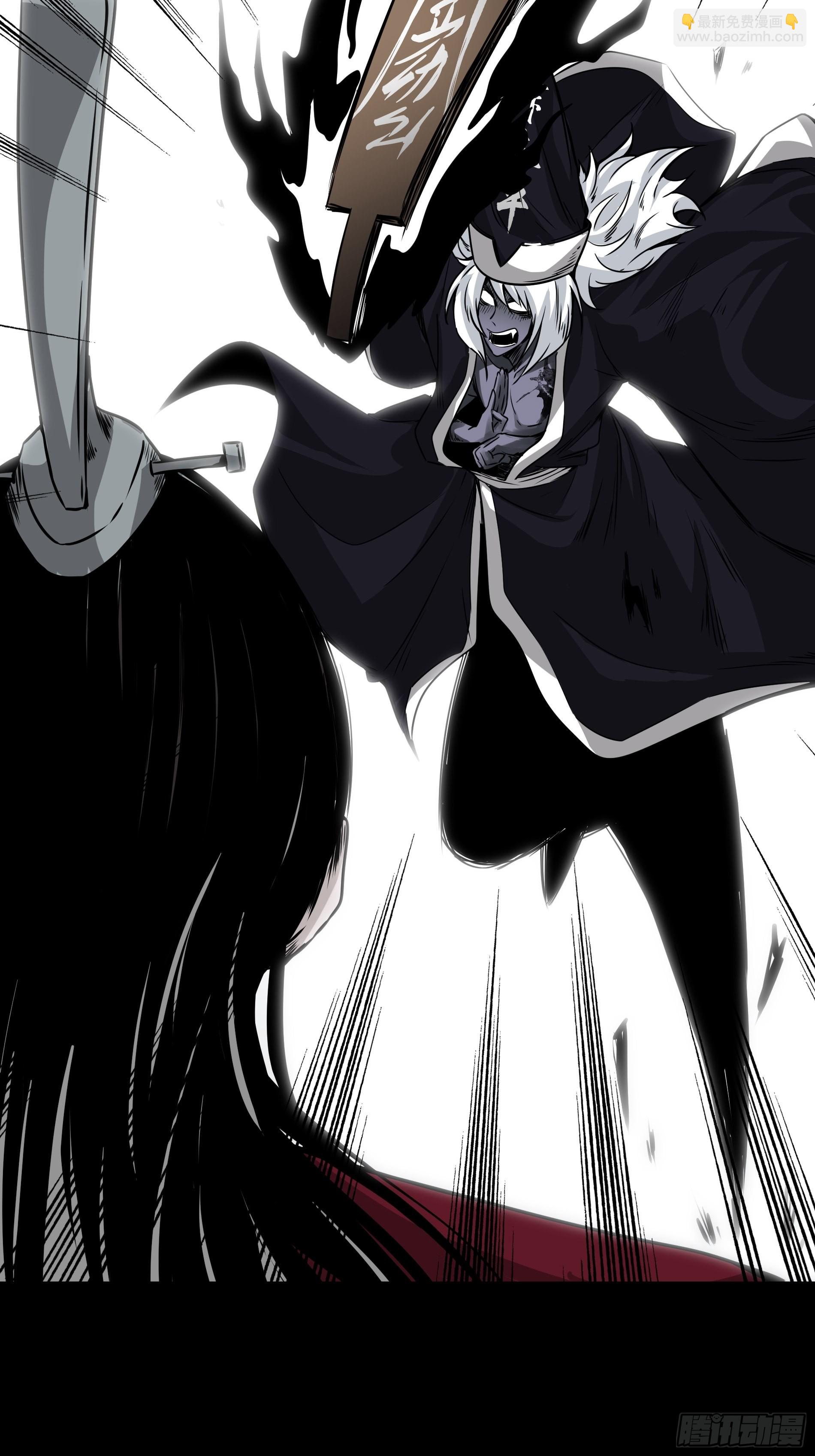 第四十九话：封刹阵！(1/2)-第51话