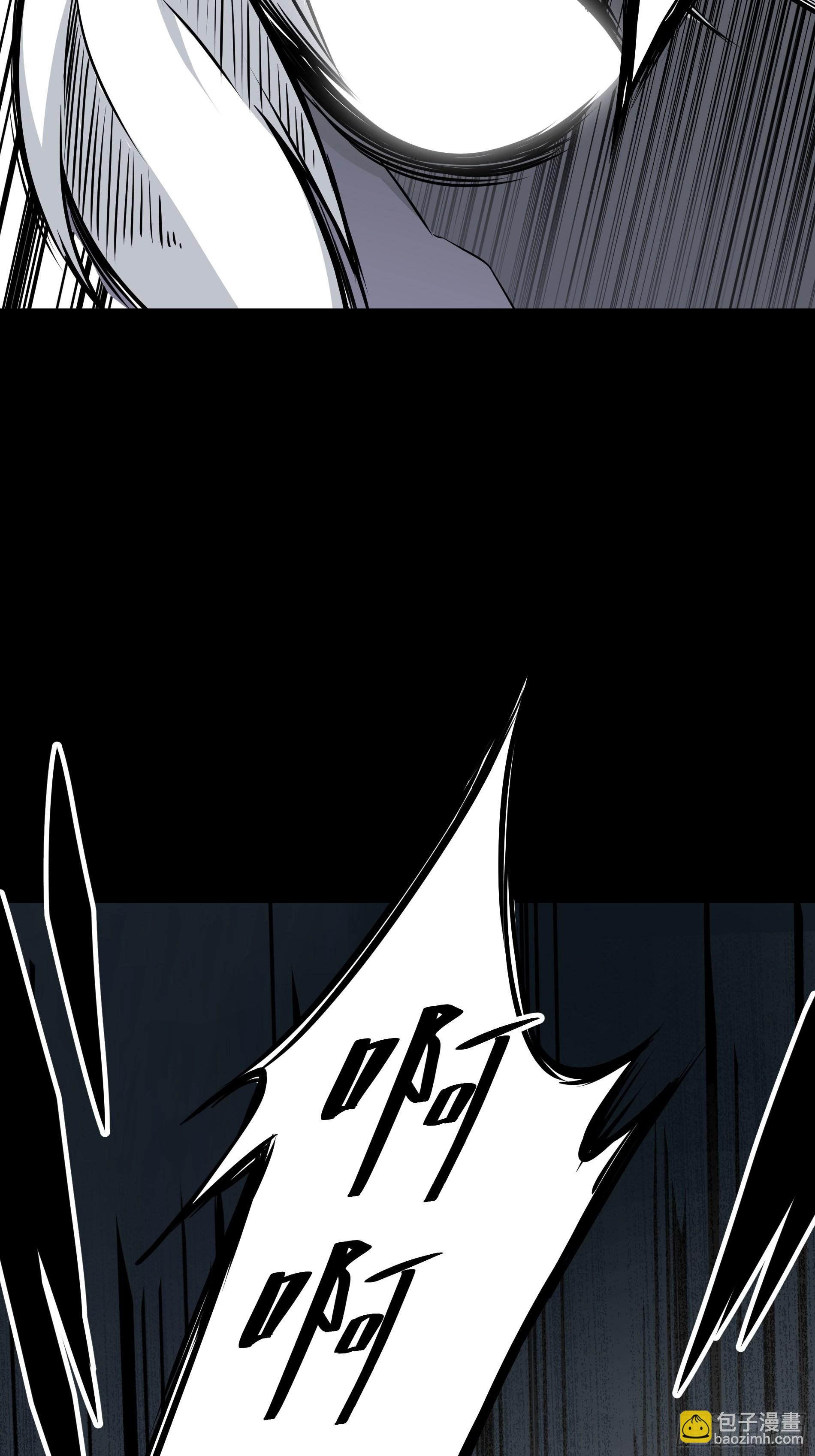 第四十九话：封刹阵！(1/2)-第51话