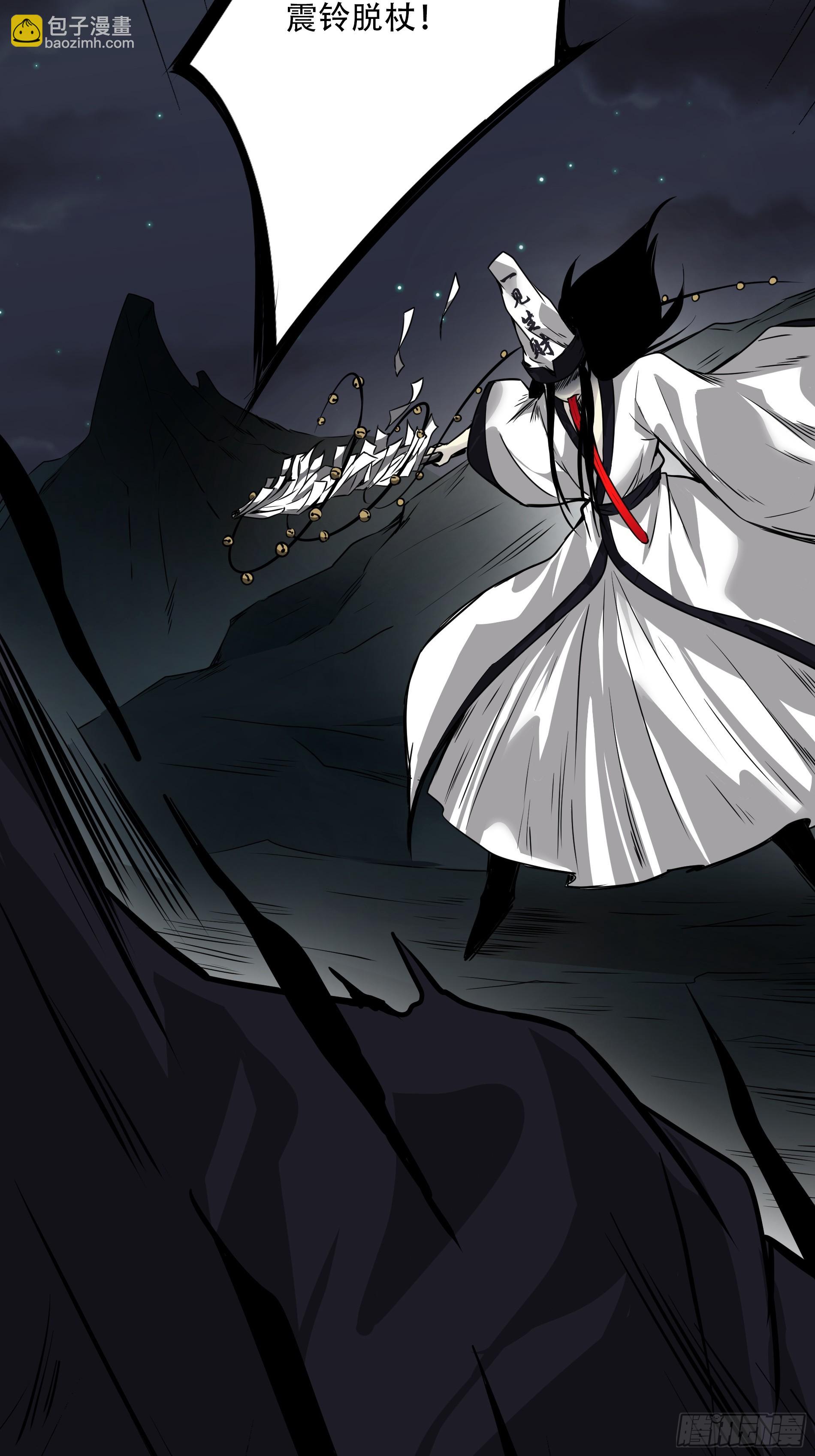 第四十九话：封刹阵！(1/2)-第51话