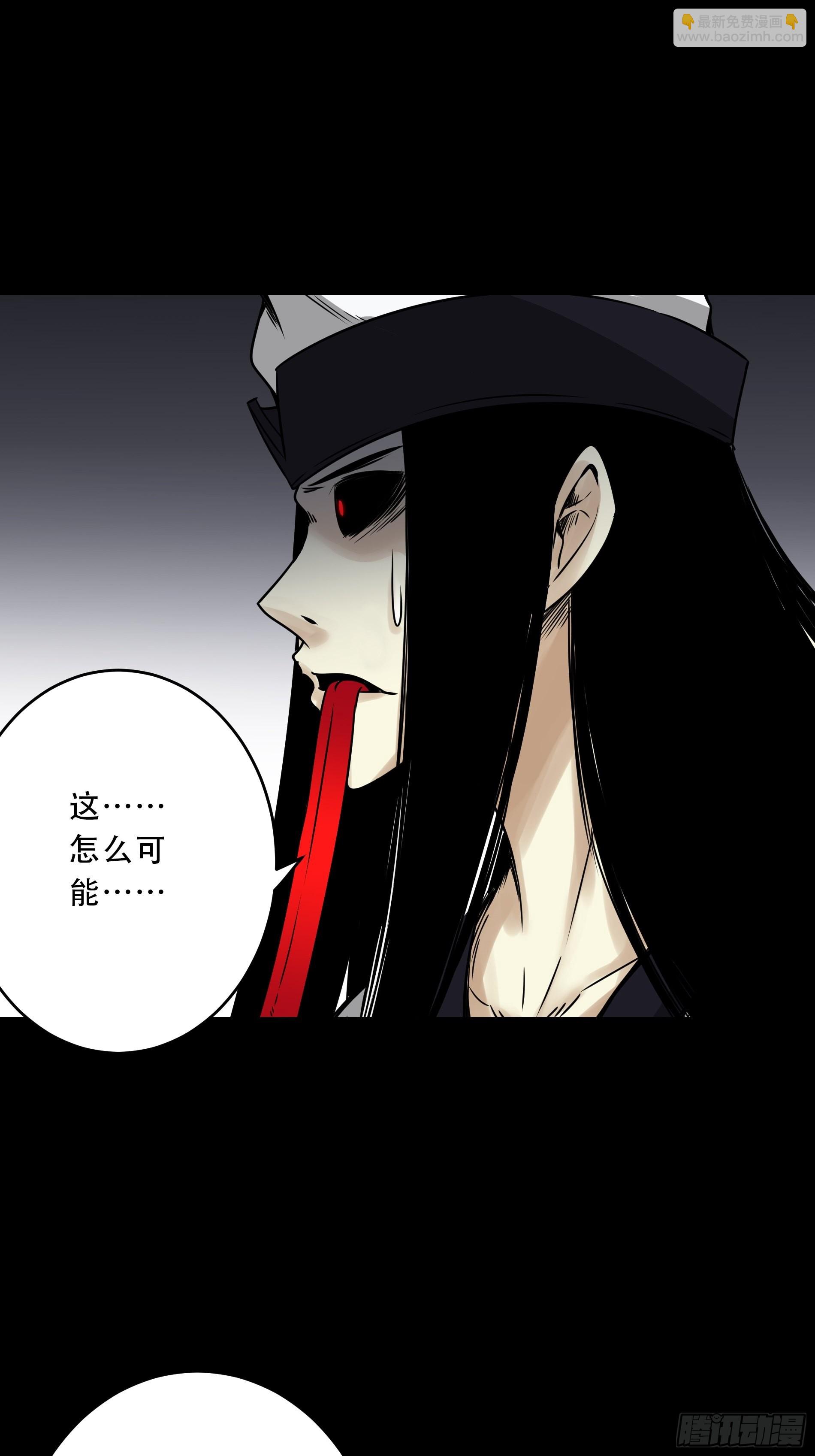 第四十九话：封刹阵！(1/2)-第51话