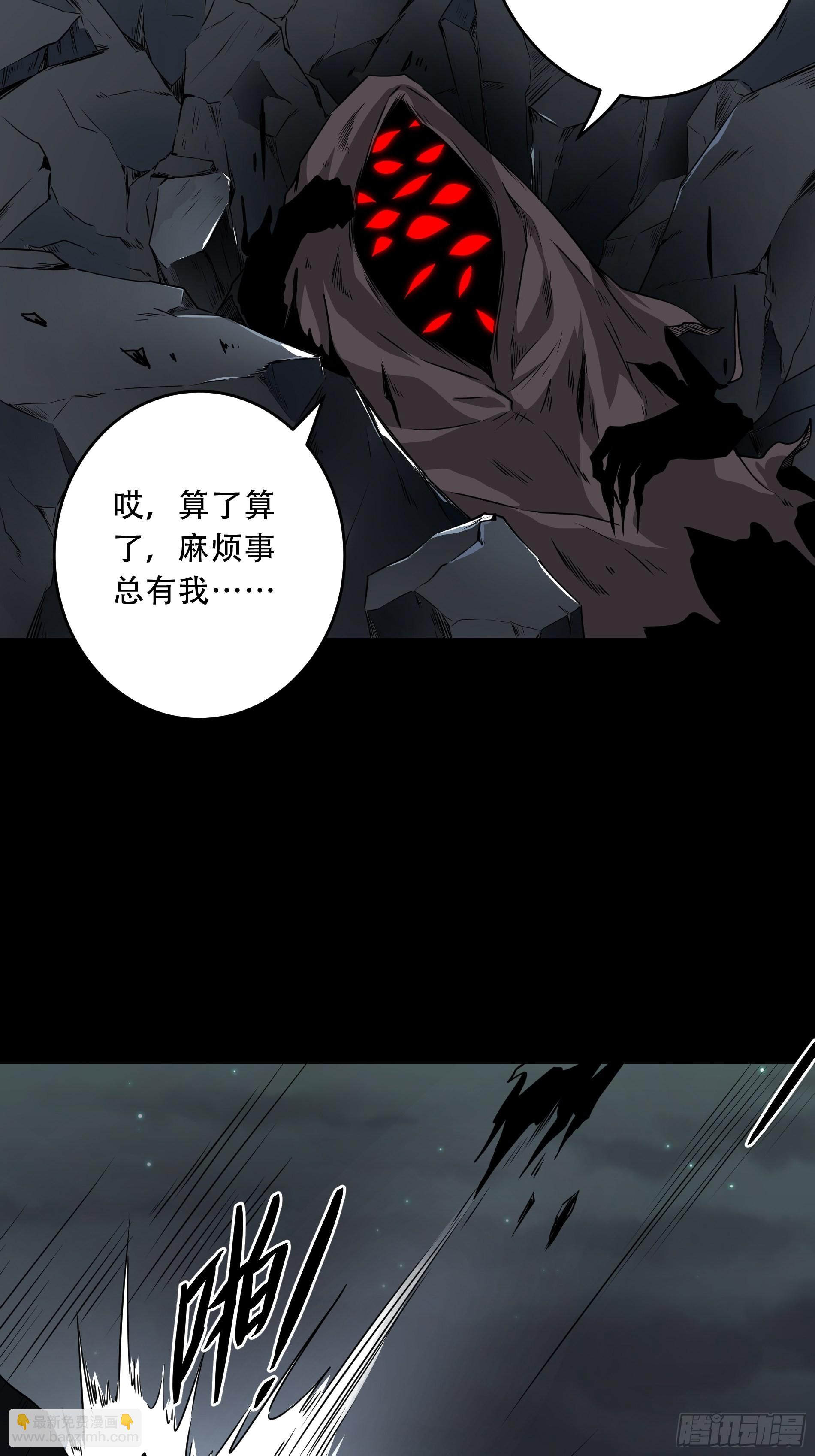 第五十一话：玩不起？！-第53话