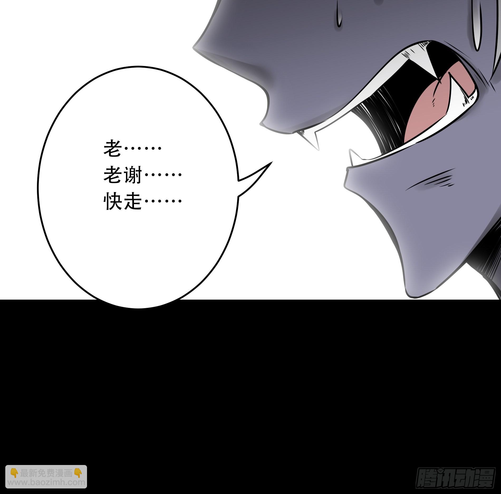 第五十一话：玩不起？！-第53话