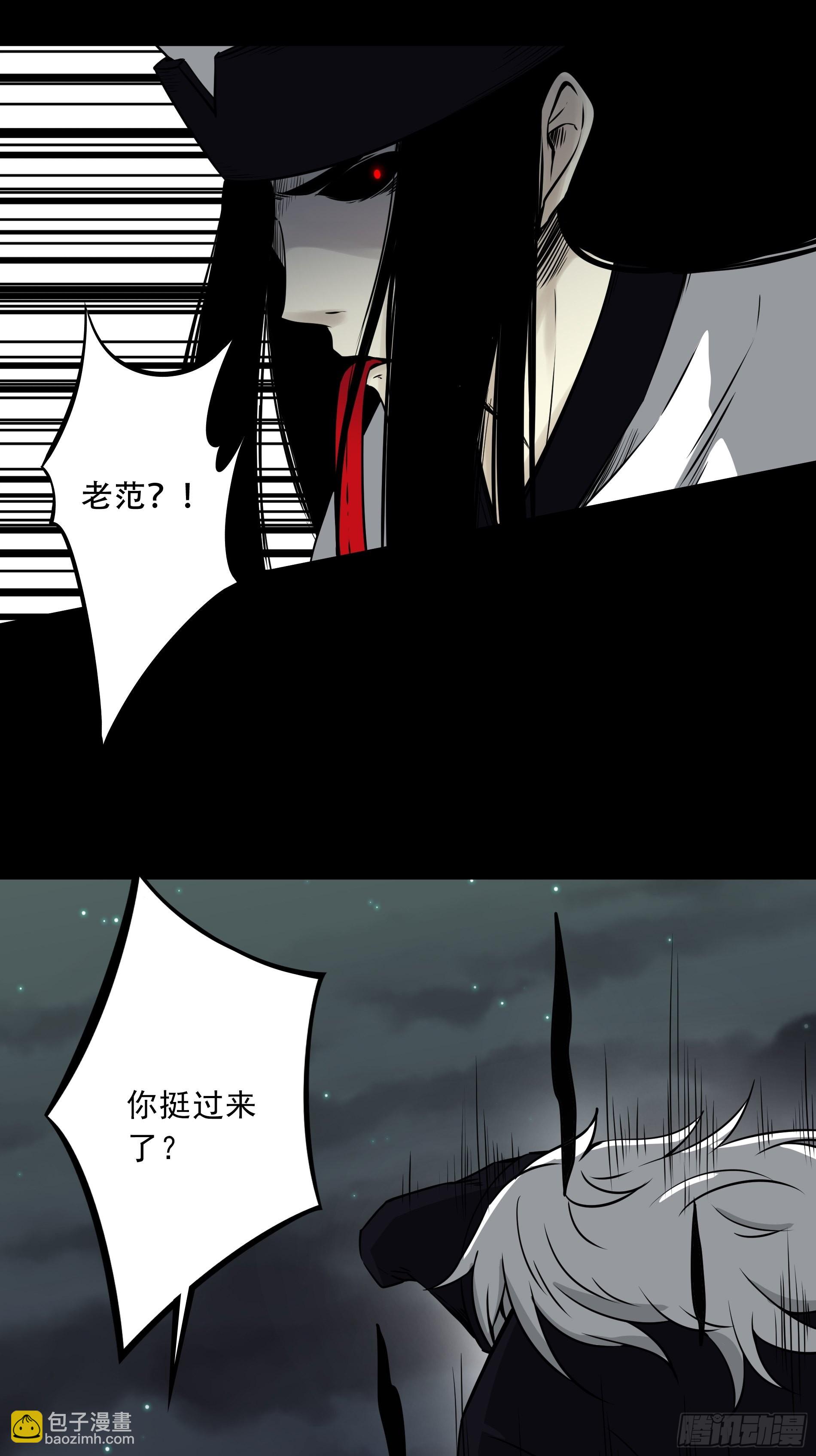 第五十一话：玩不起？！-第53话