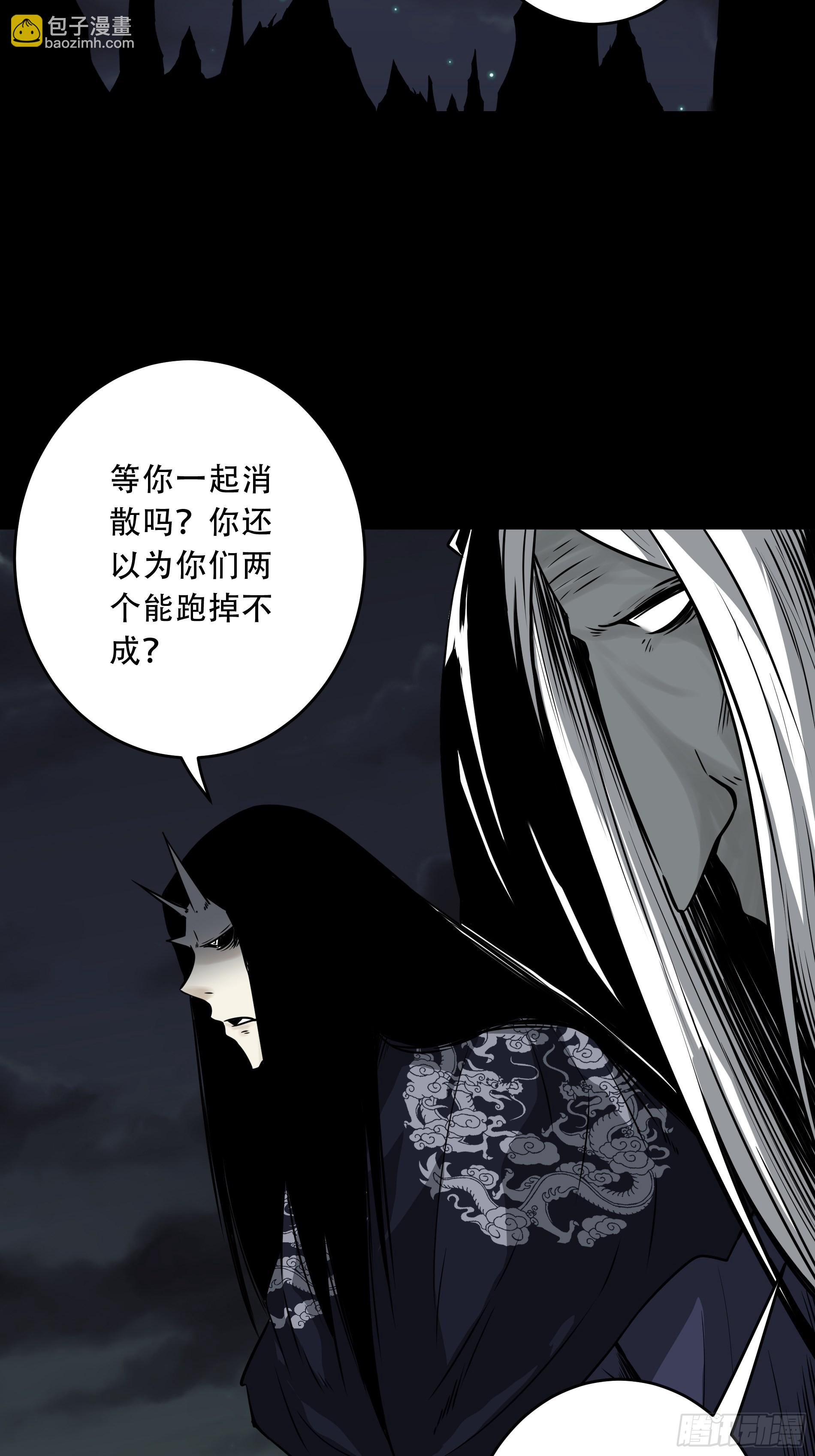 第五十一话：玩不起？！-第53话