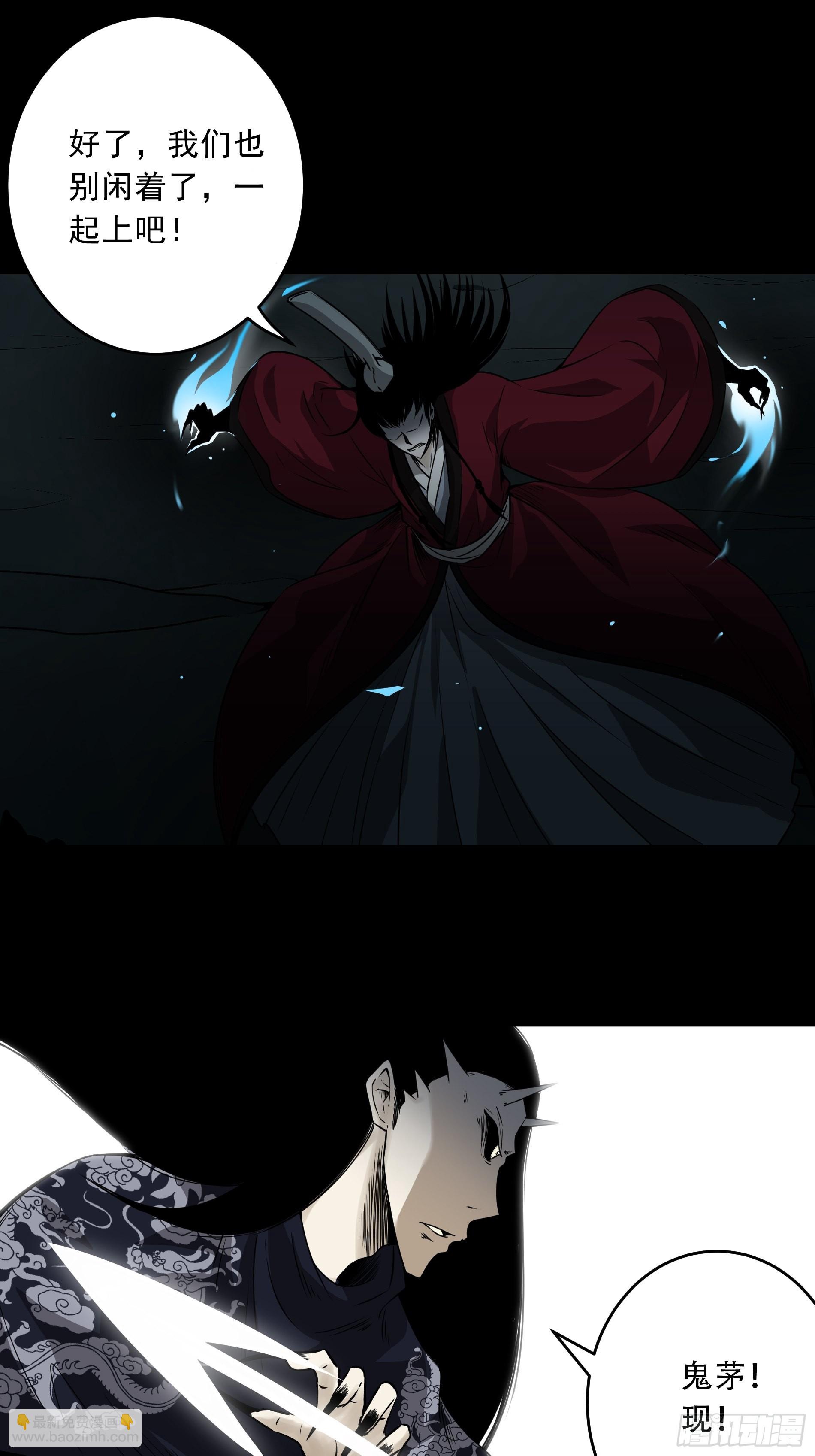 第五十一话：玩不起？！-第53话