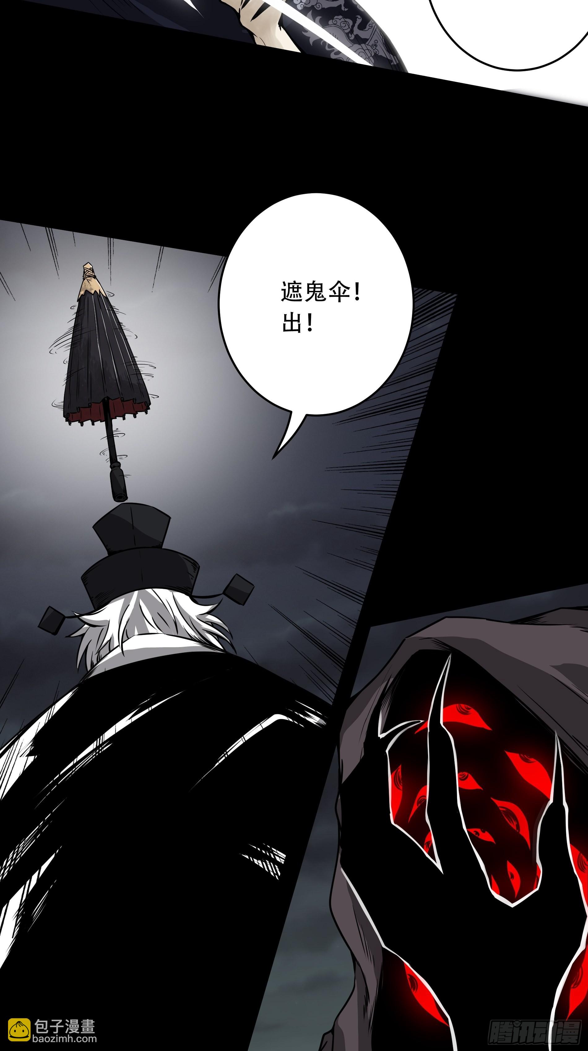 第五十一话：玩不起？！-第53话