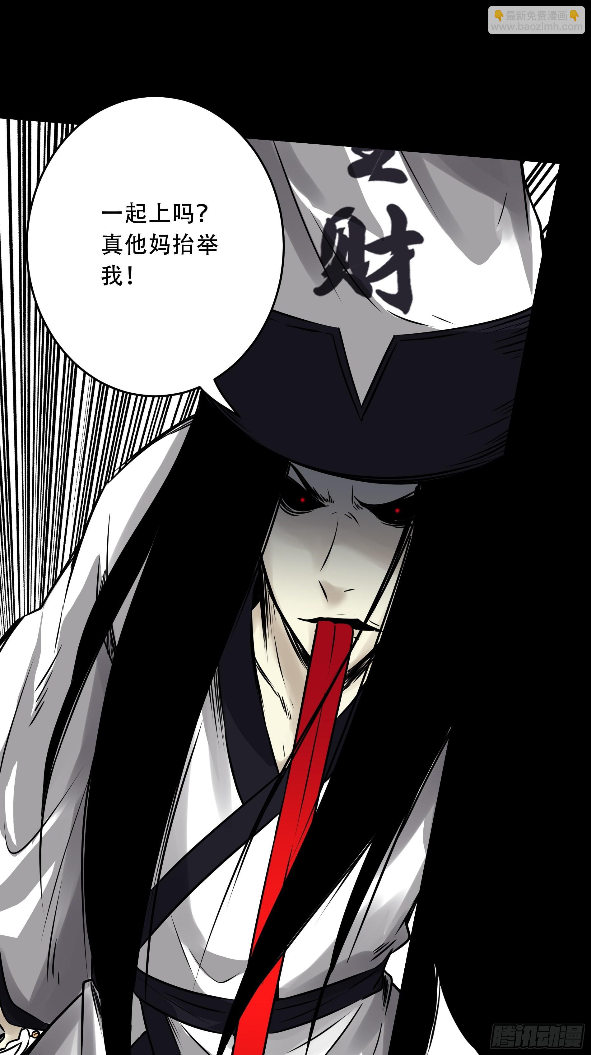 第五十一话：玩不起？！-第53话