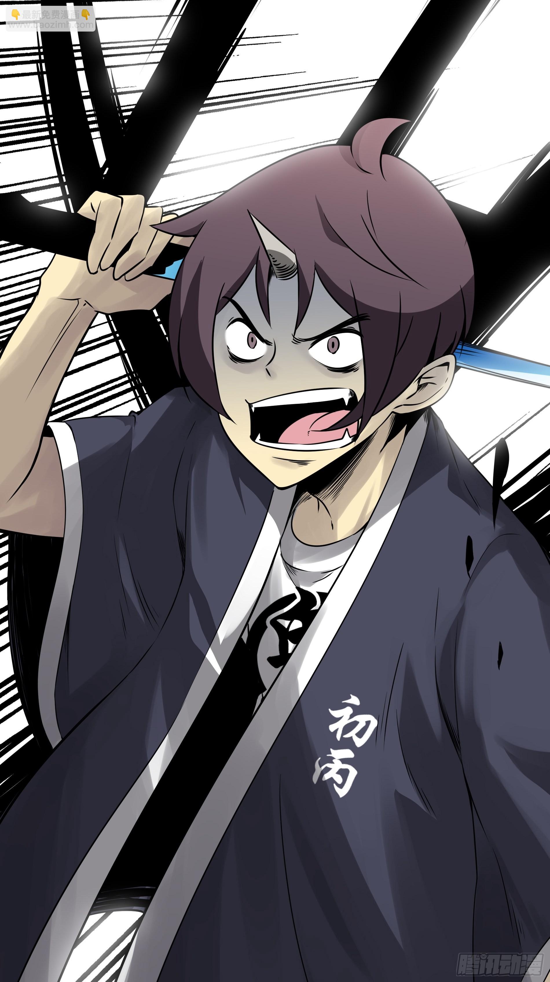 第五十一话：玩不起？！-第53话