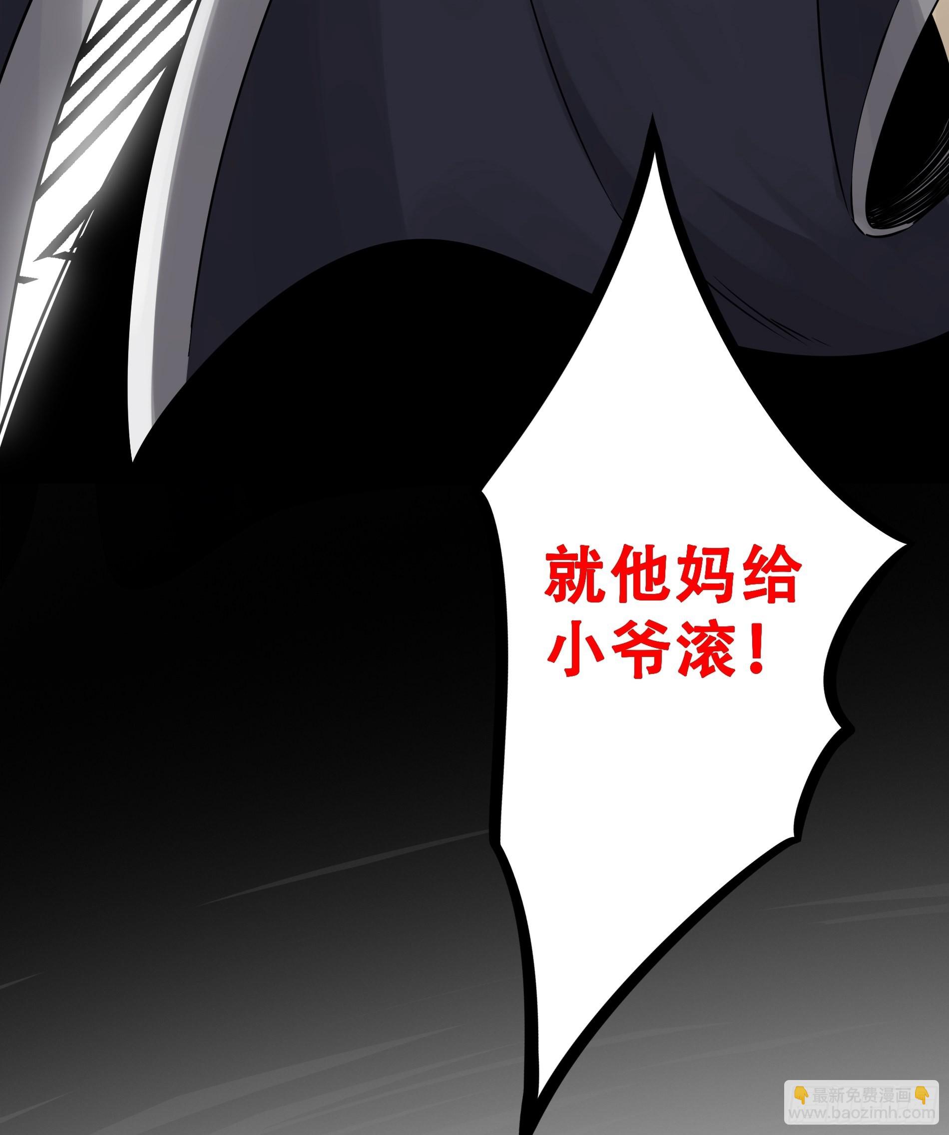 第五十一话：玩不起？！-第53话