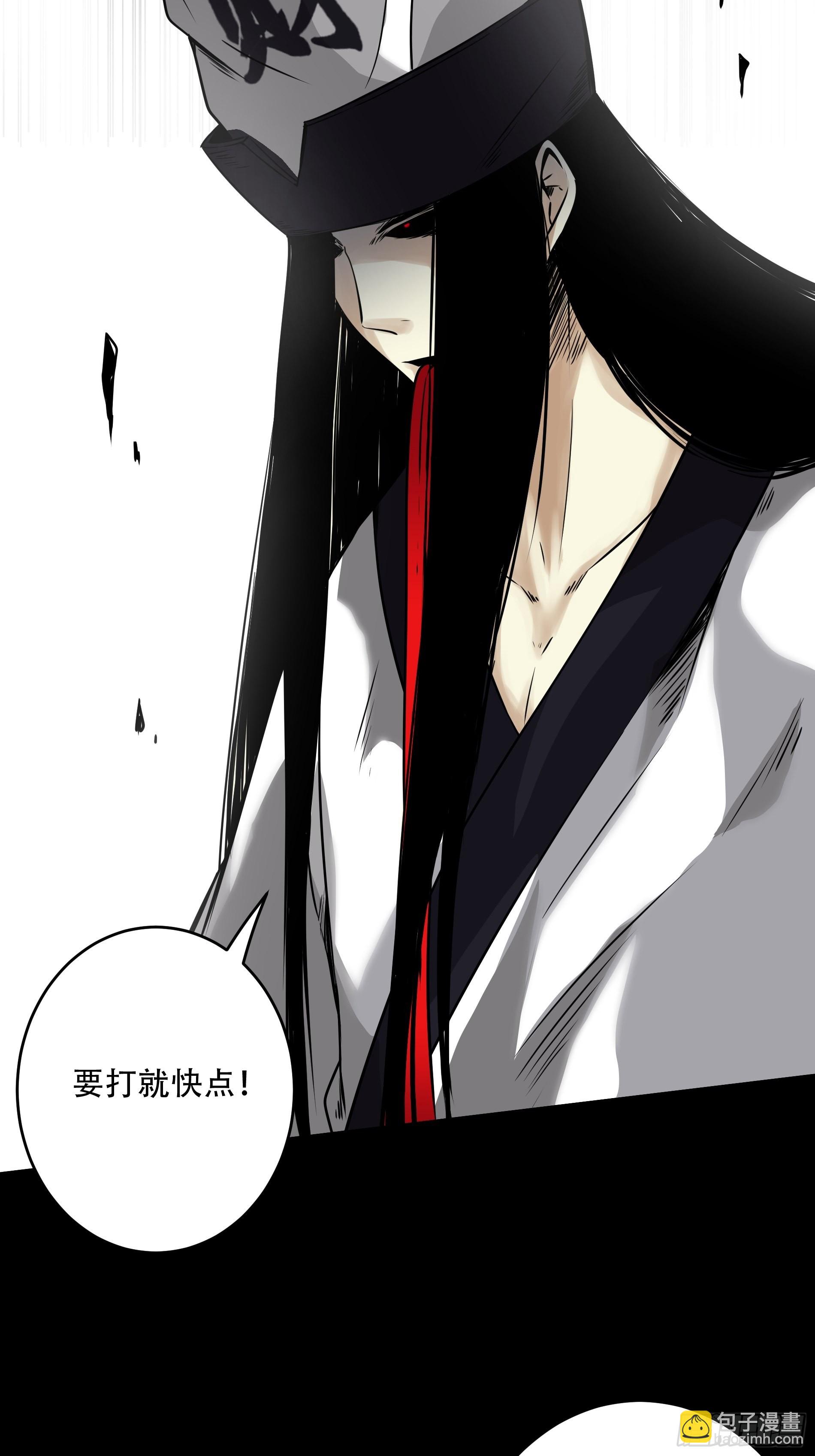 第五十一话：玩不起？！-第53话