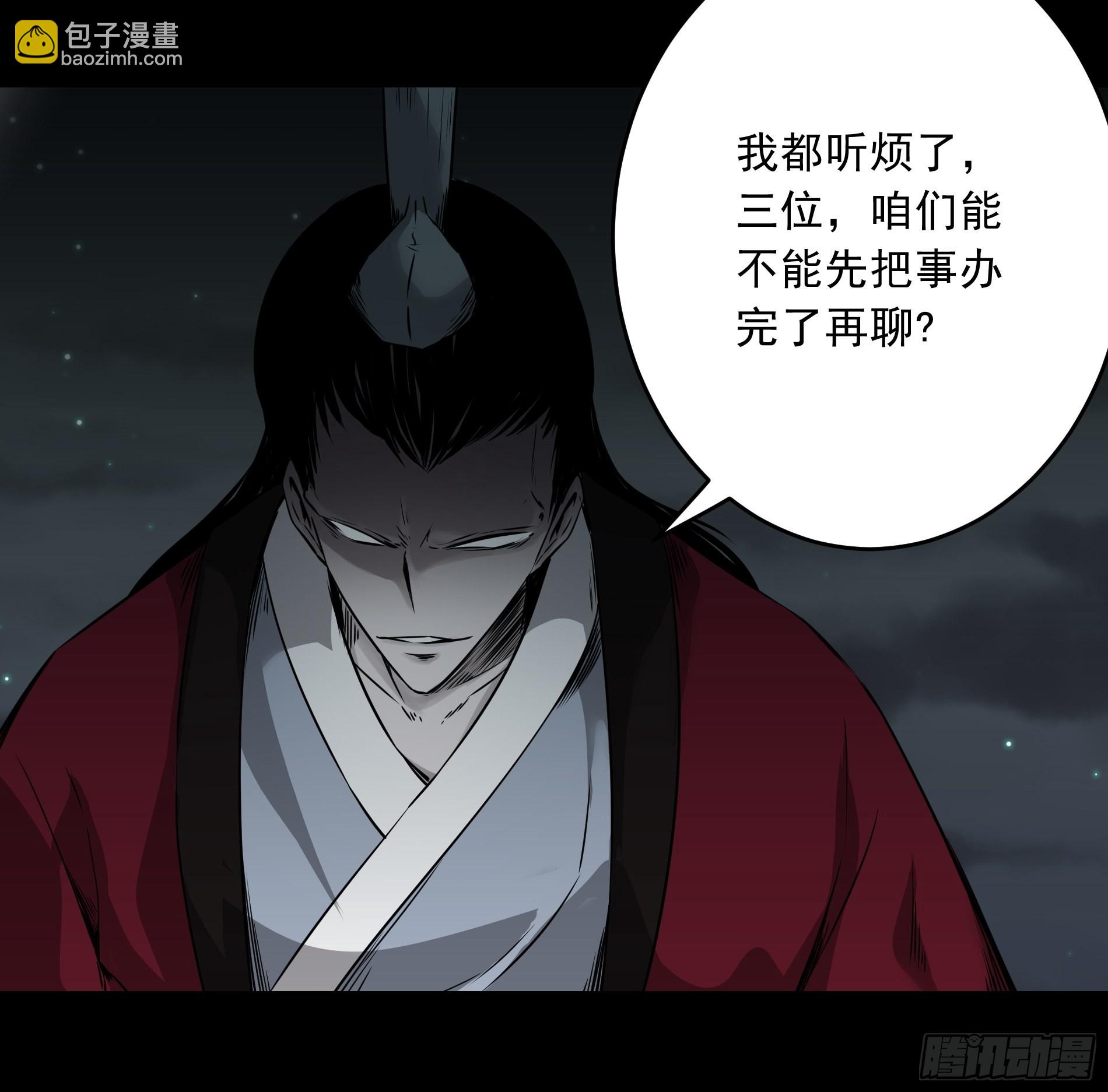 第五十一话：玩不起？！-第53话