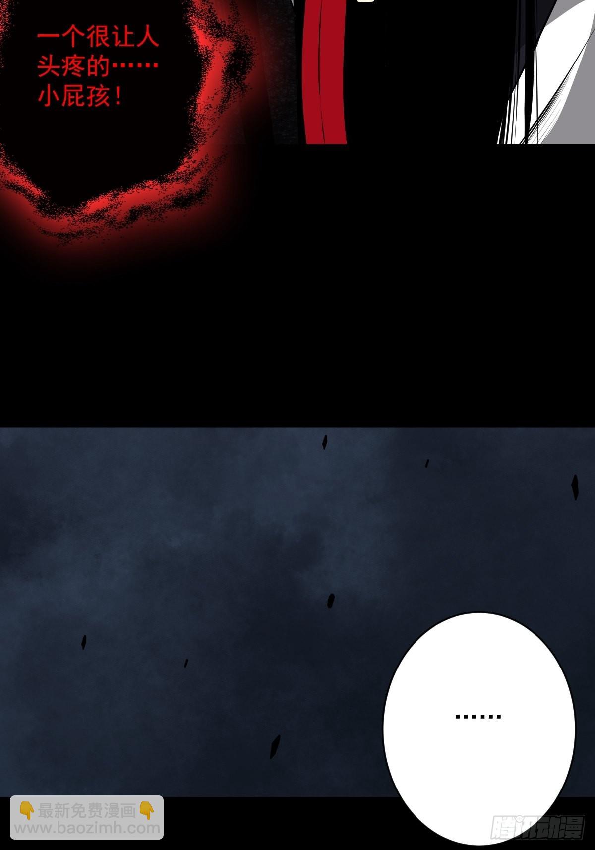 第五十三话：轮回记忆轴！-第55话