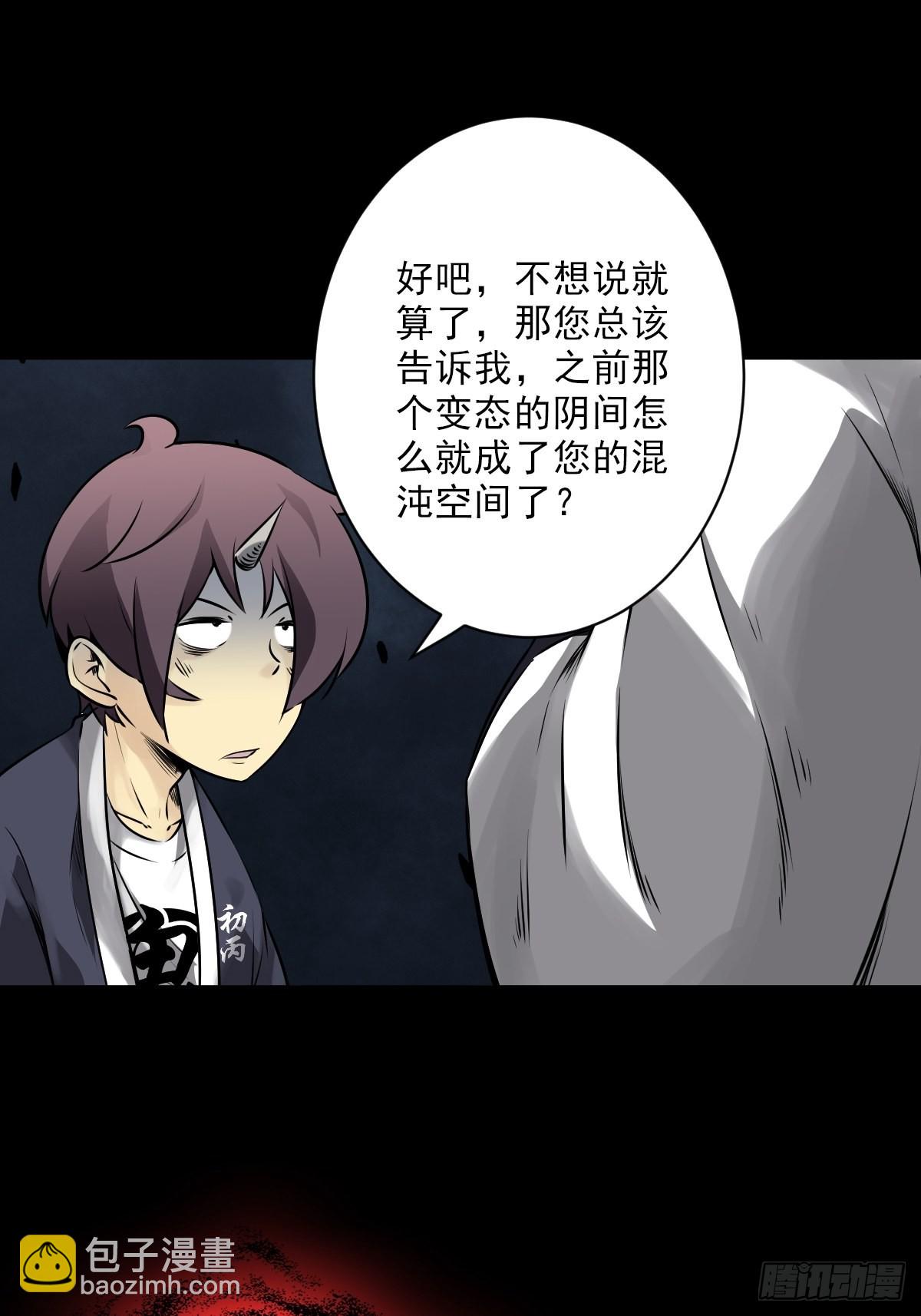 第五十三话：轮回记忆轴！-第55话