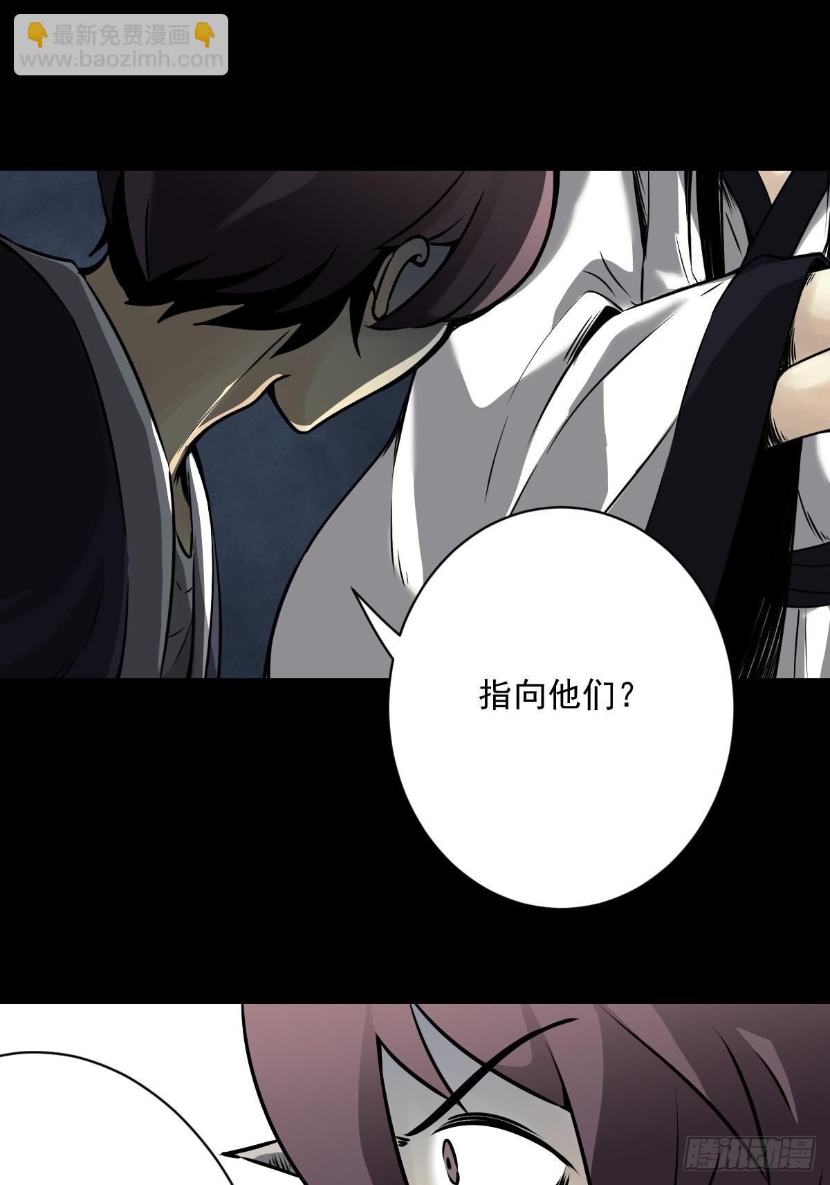 第五十三话：轮回记忆轴！-第55话