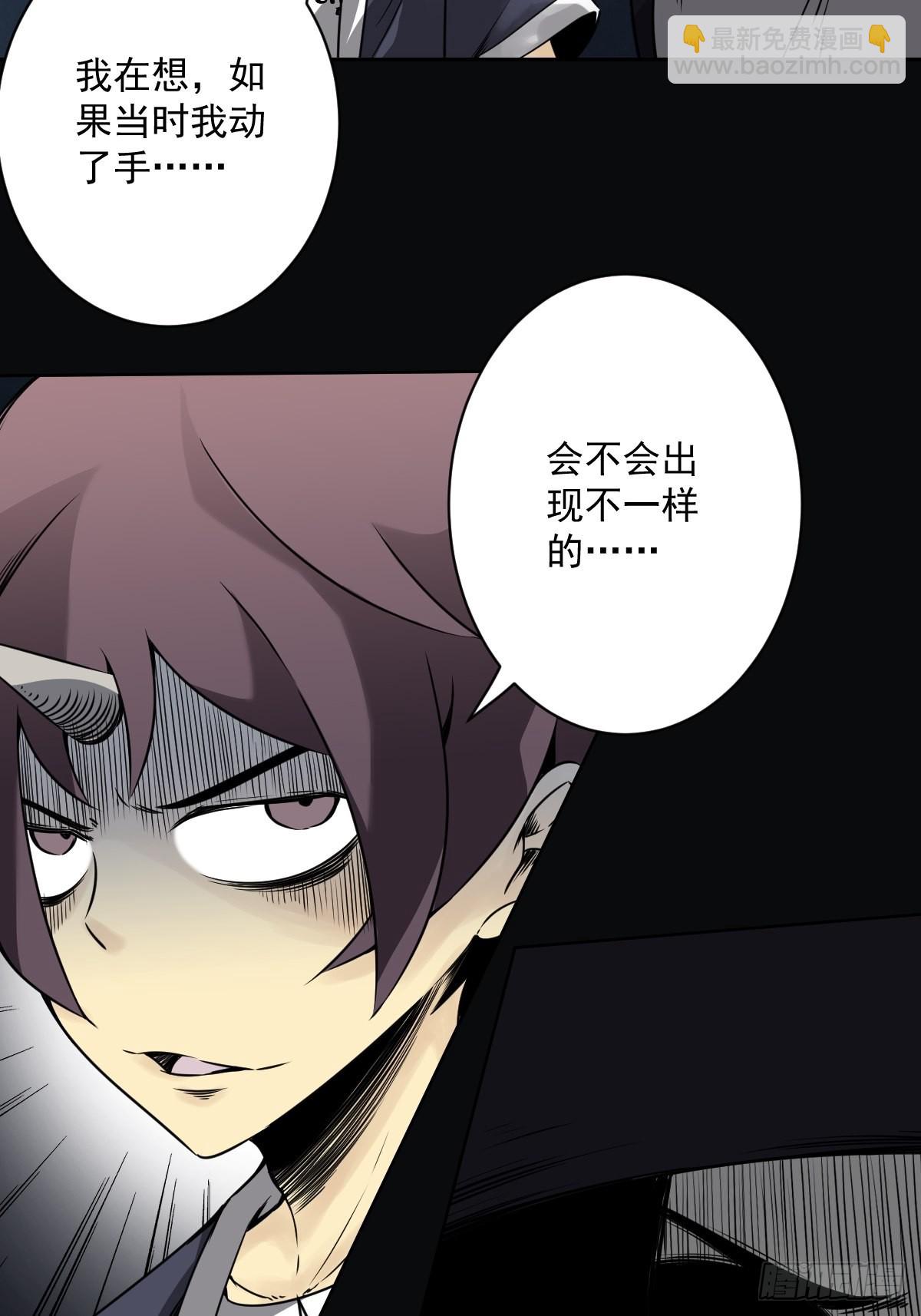 第五十三话：轮回记忆轴！-第55话