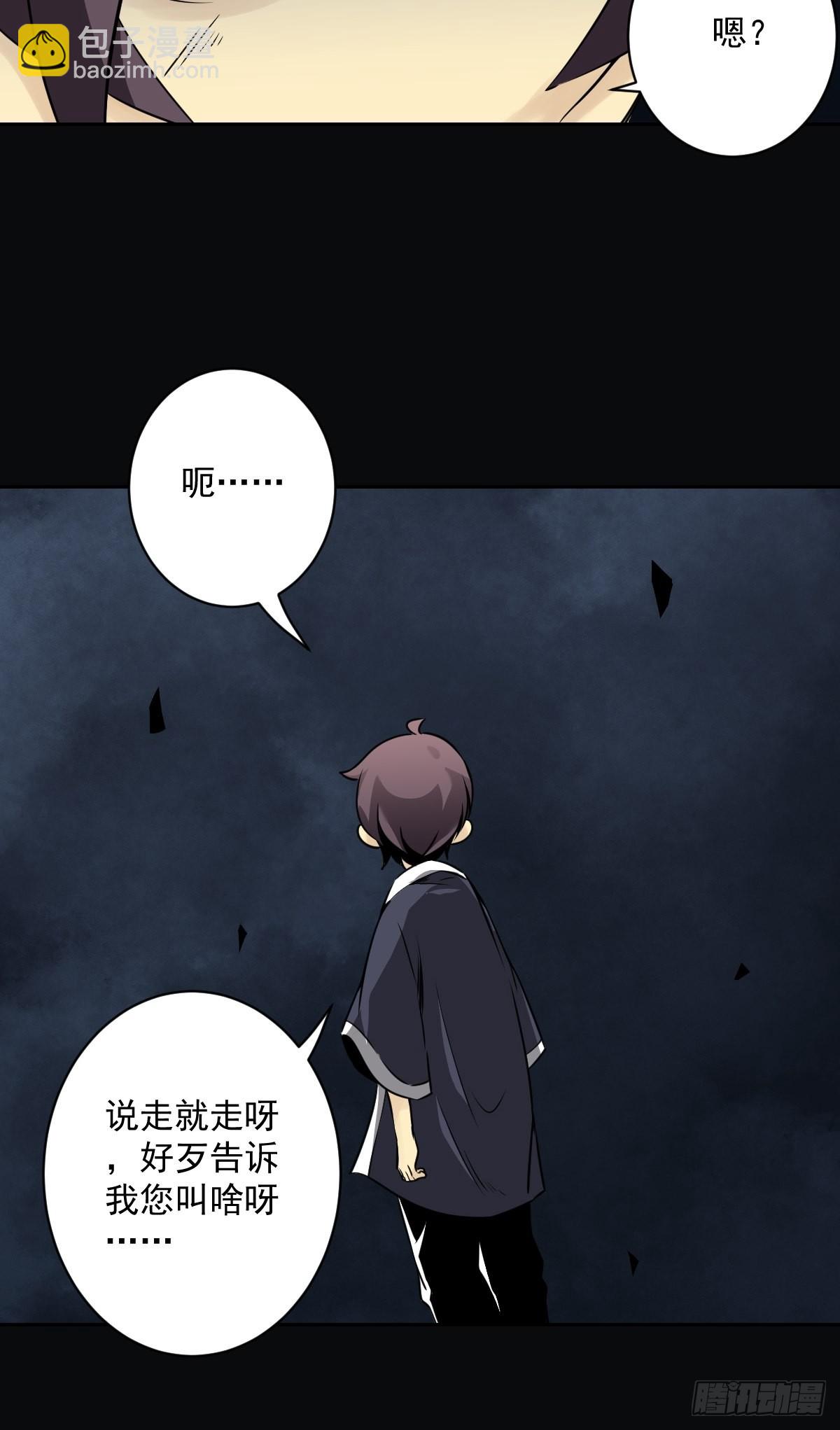 第五十三话：轮回记忆轴！-第55话