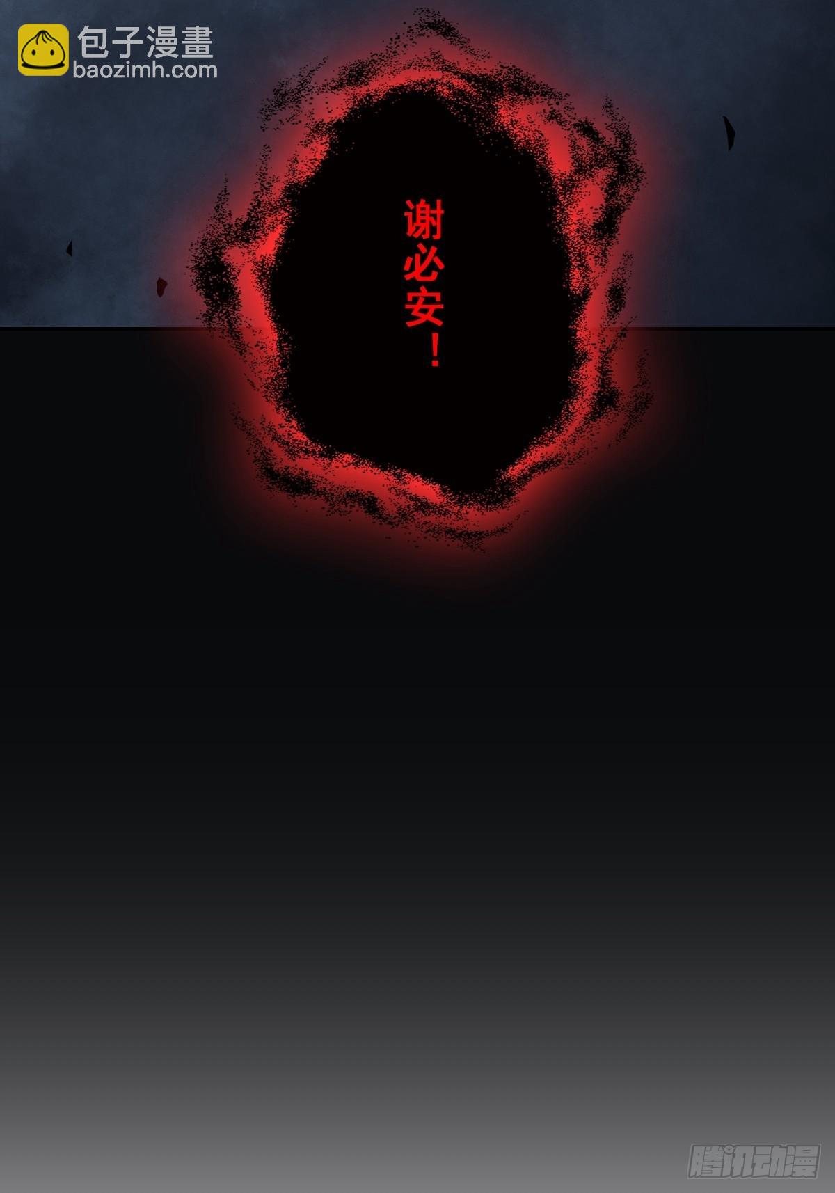 第五十三话：轮回记忆轴！-第55话