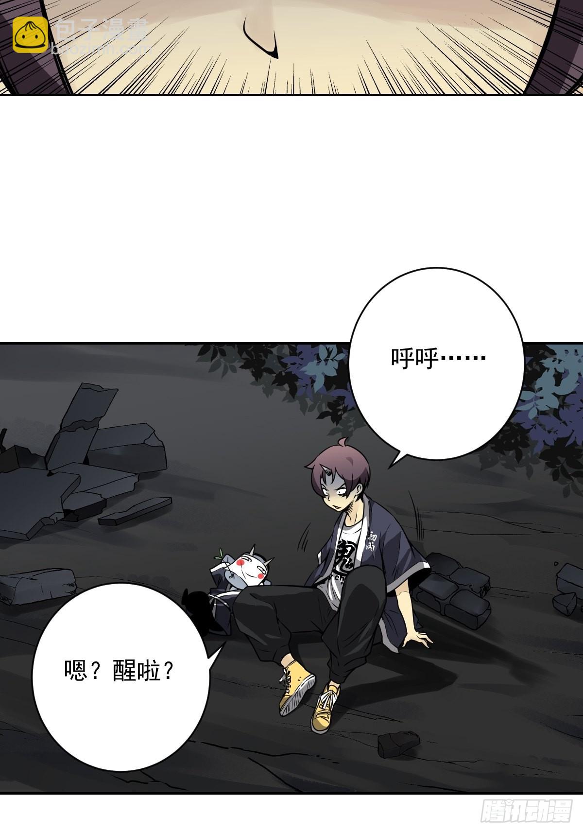 第五十三话：轮回记忆轴！-第55话