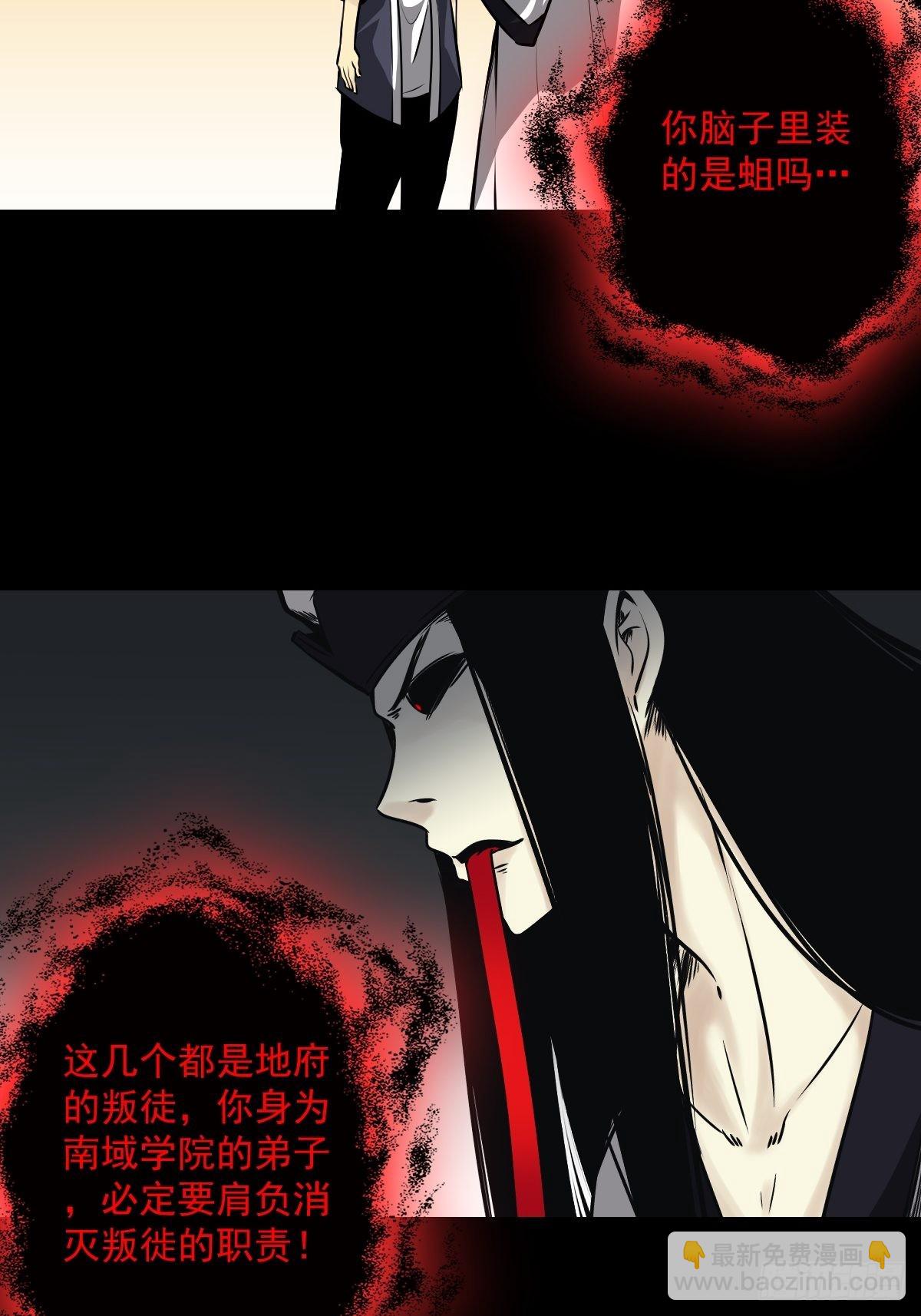 第五十三话：轮回记忆轴！-第55话