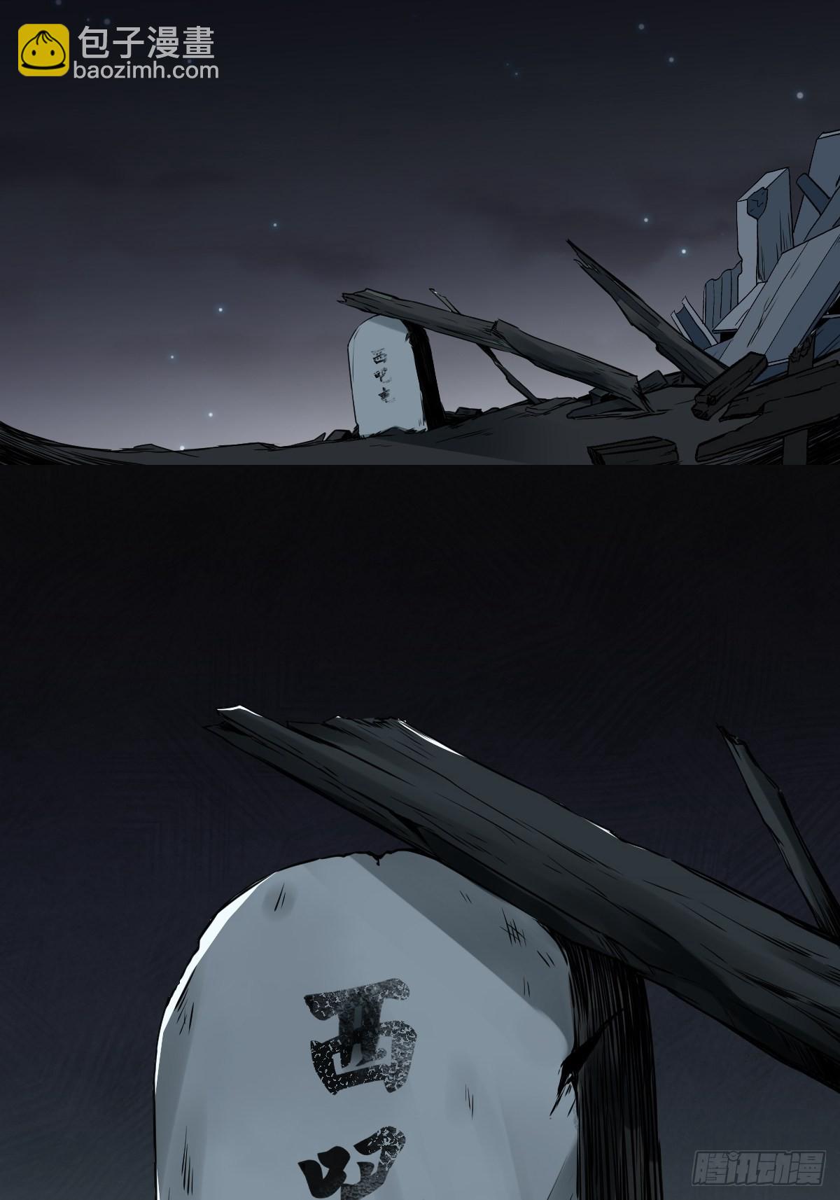 第五十三话：轮回记忆轴！-第55话