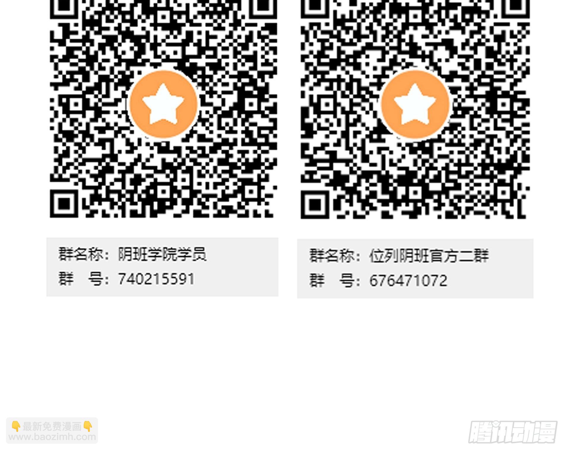 第五十三话：轮回记忆轴！-第55话