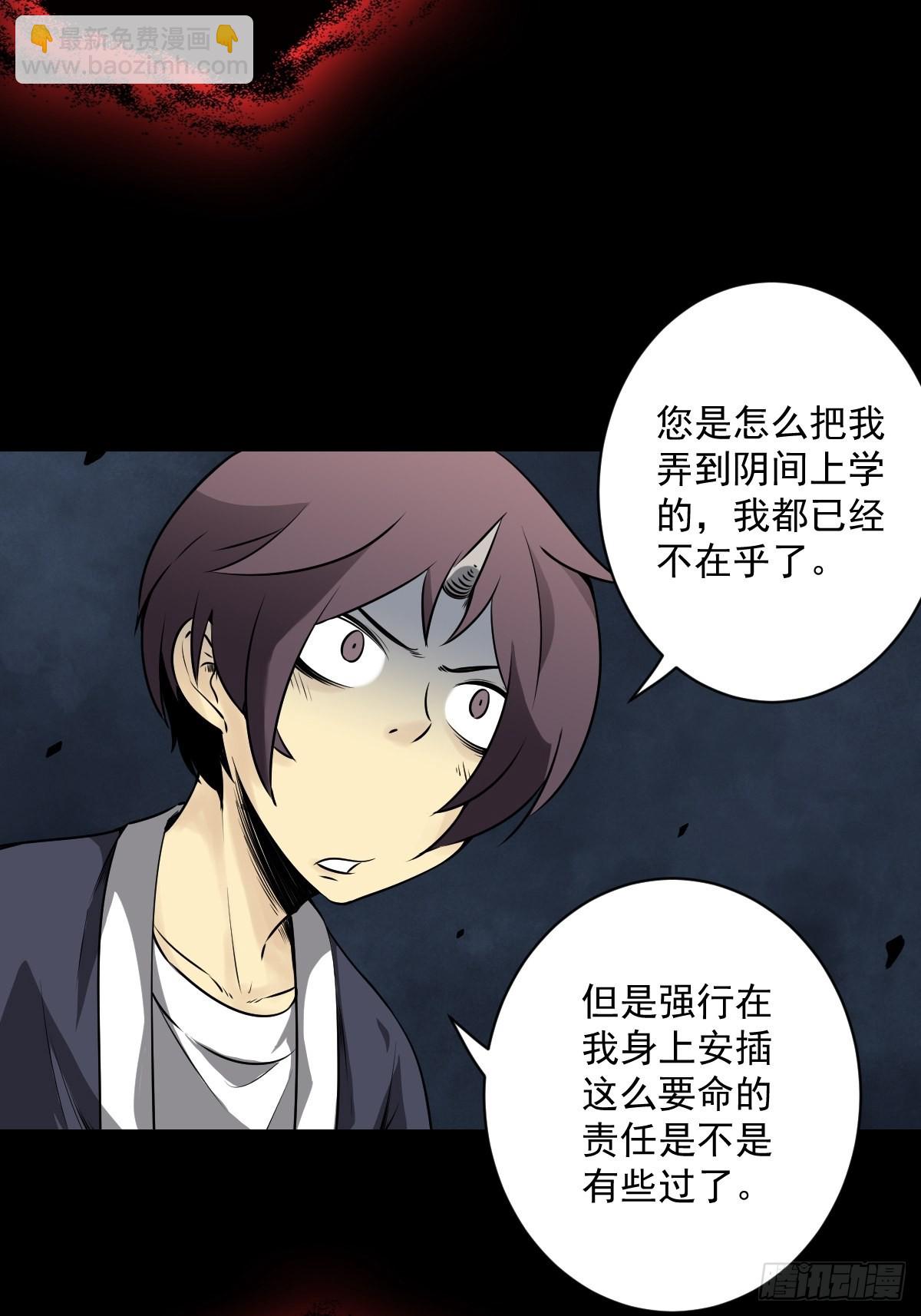 第五十三话：轮回记忆轴！-第55话