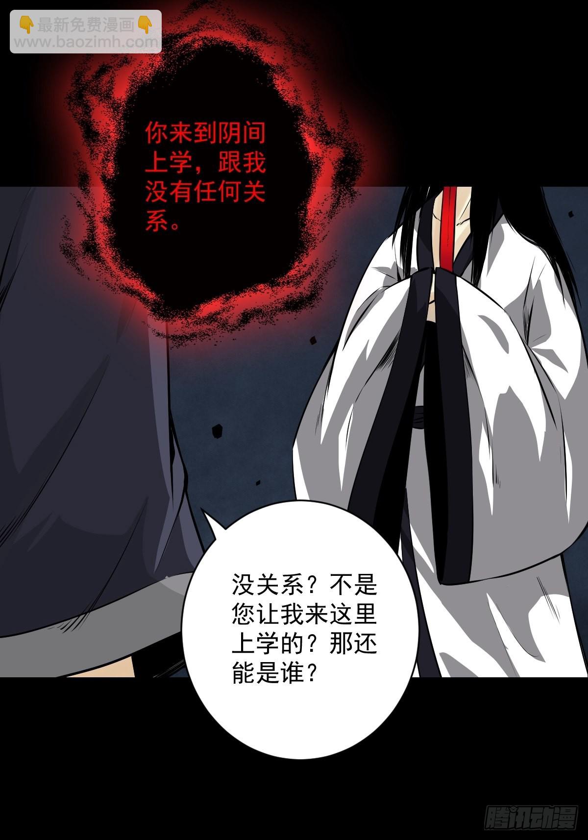 第五十三话：轮回记忆轴！-第55话