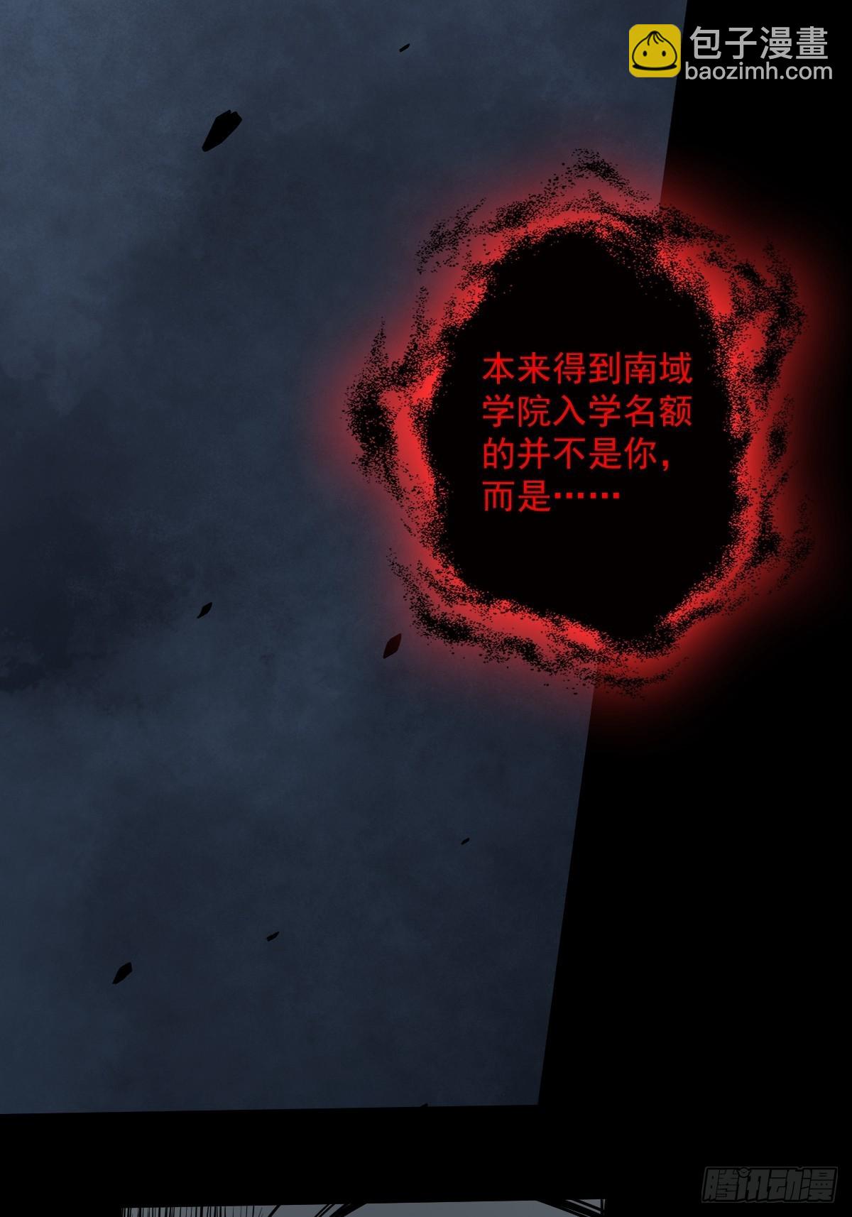 第五十三话：轮回记忆轴！-第55话