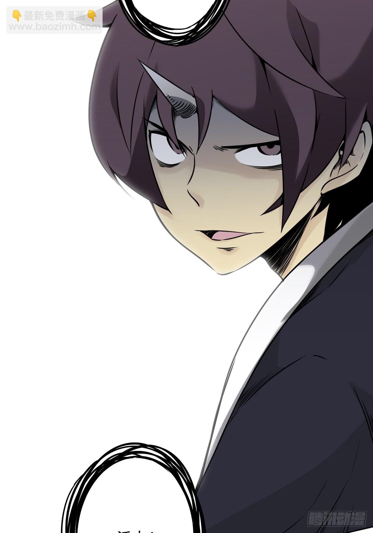 第五十五话：我其实是活人！-第57话