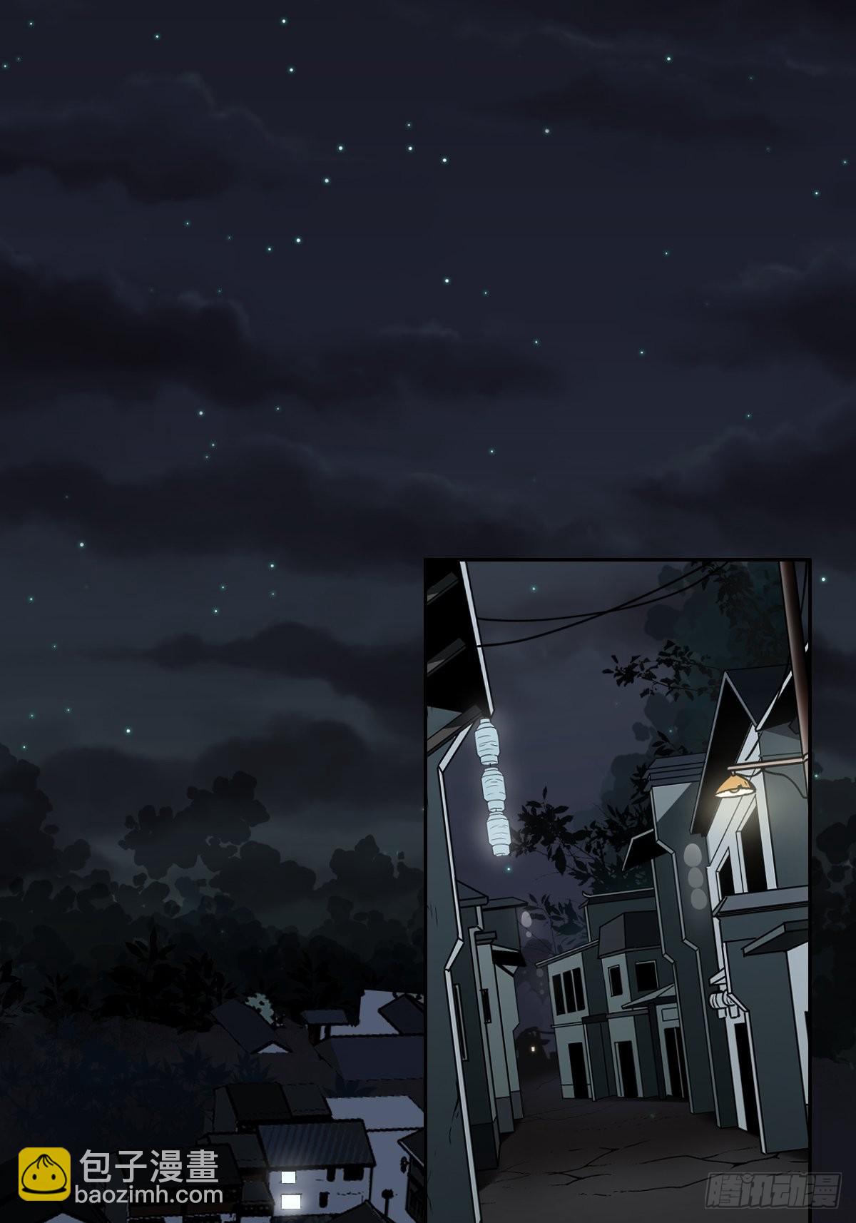 第五十五话：我其实是活人！-第57话