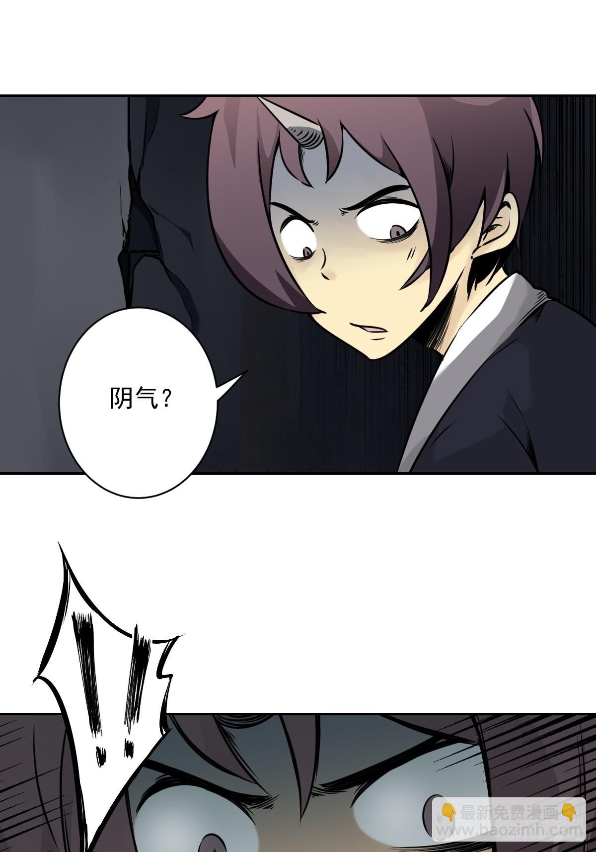 第五十五话：我其实是活人！-第57话