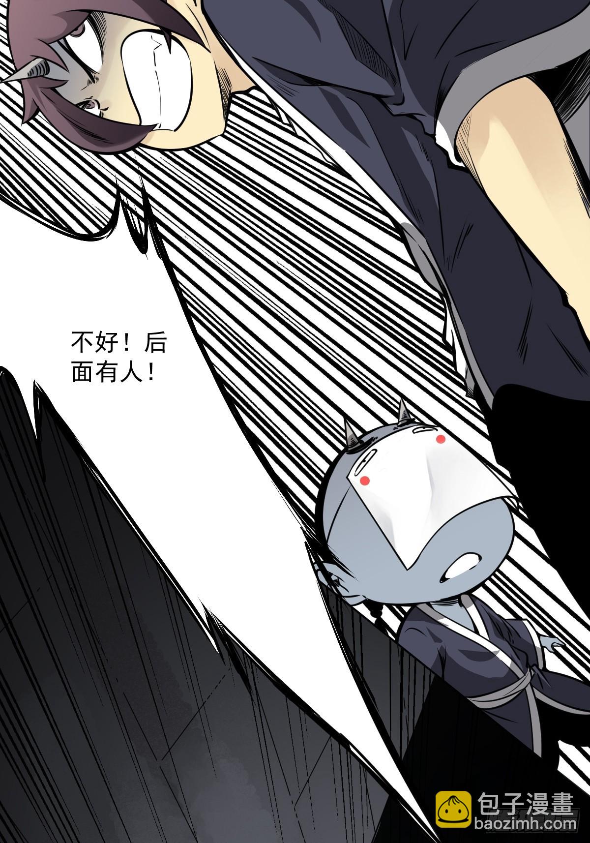 第五十五话：我其实是活人！-第57话