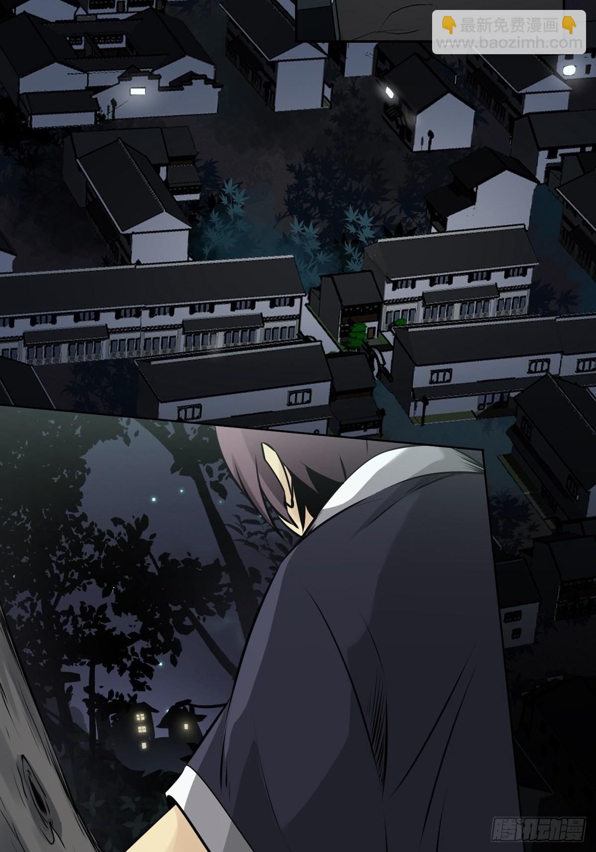 第五十五话：我其实是活人！-第57话