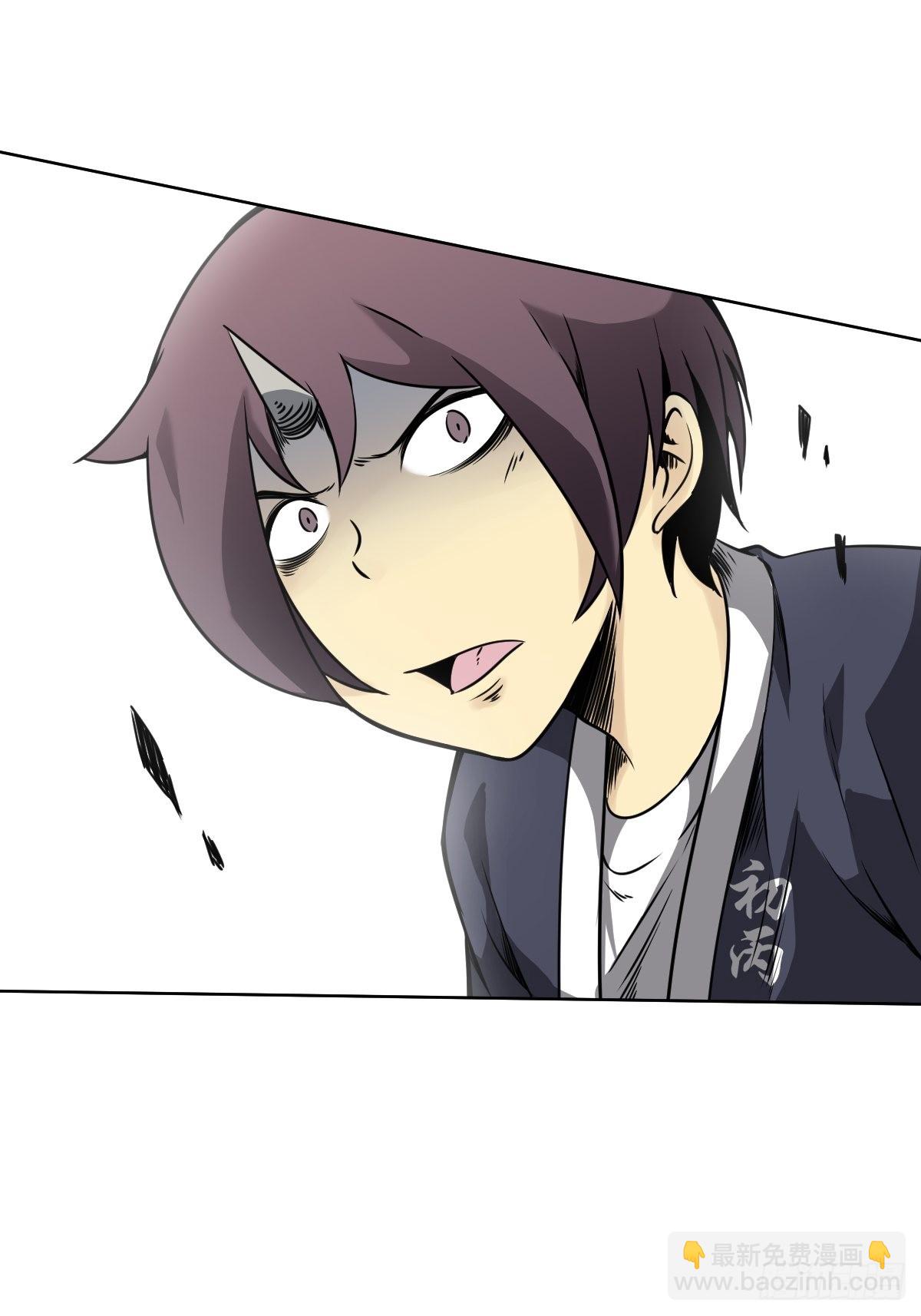 第五十五话：我其实是活人！-第57话