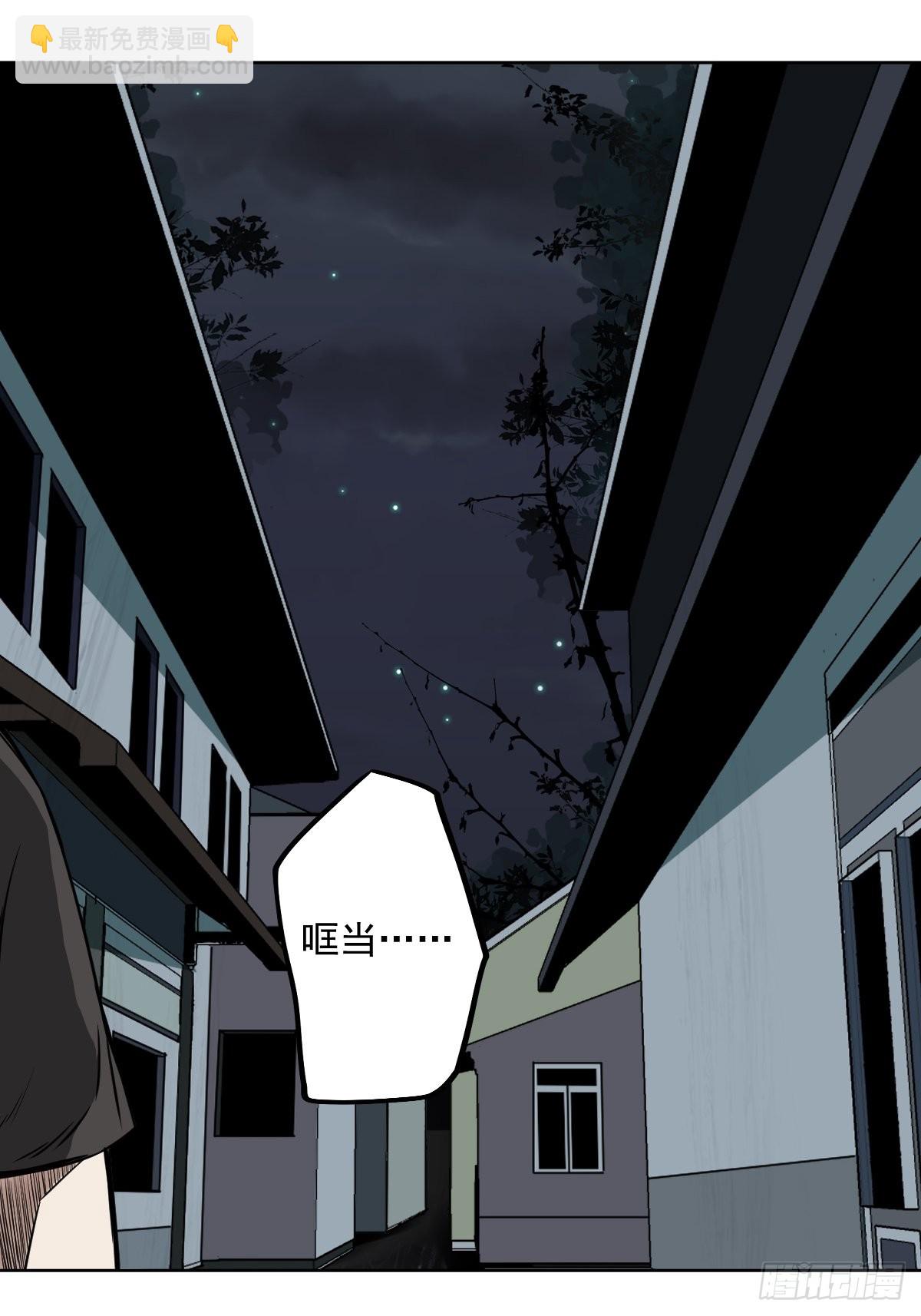 第五十五话：我其实是活人！-第57话