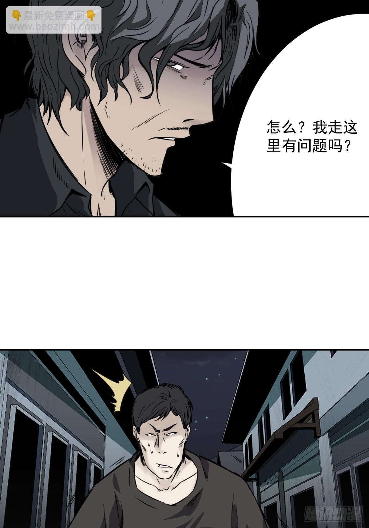 第五十五话：我其实是活人！-第57话