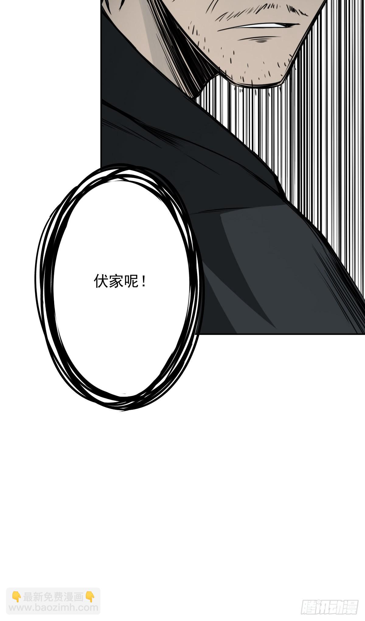 第五十五话：我其实是活人！-第57话